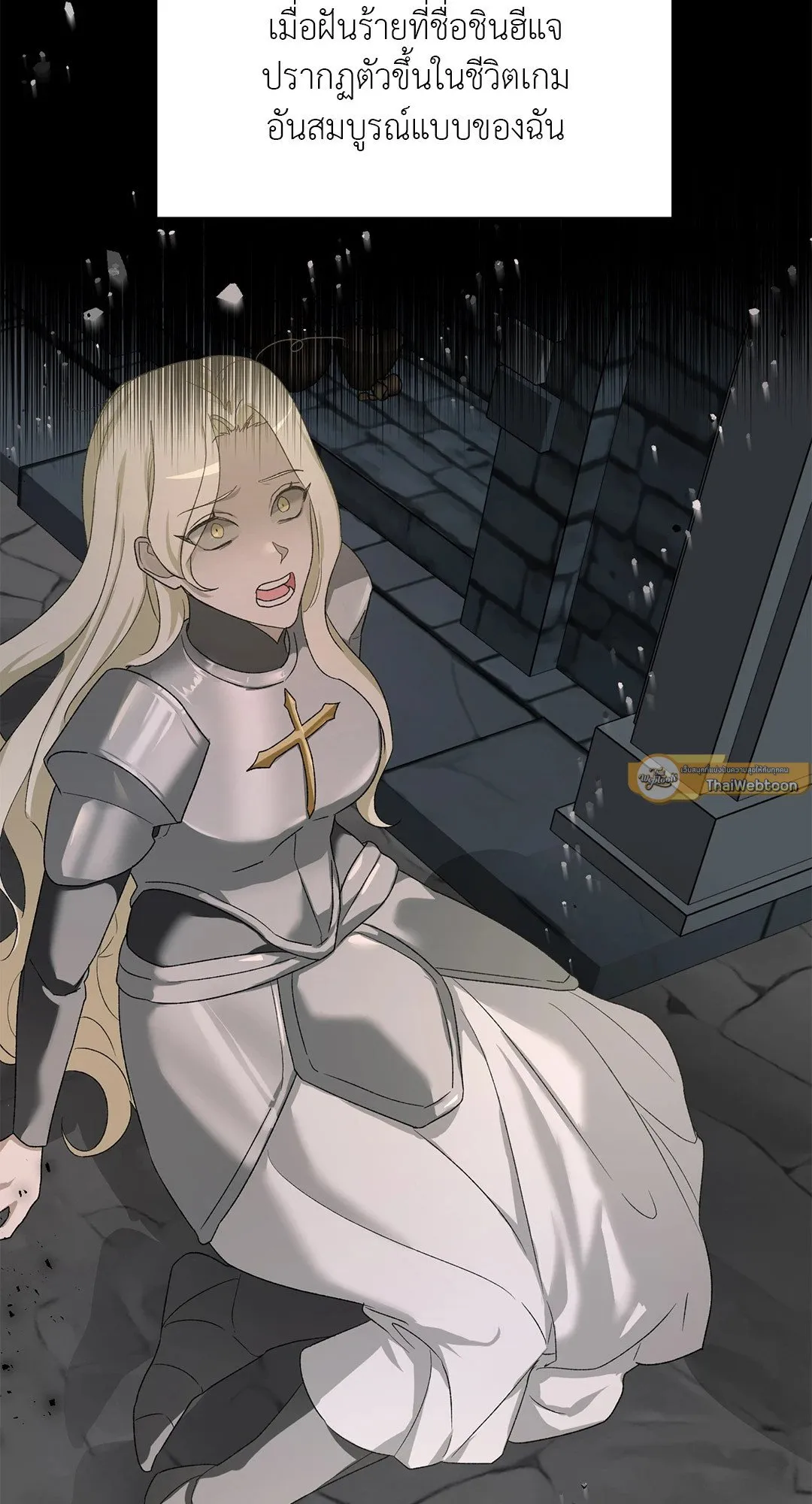 Netkama Punch ตอนที่ 1030 Netkama Punch ตอนที่ 1030