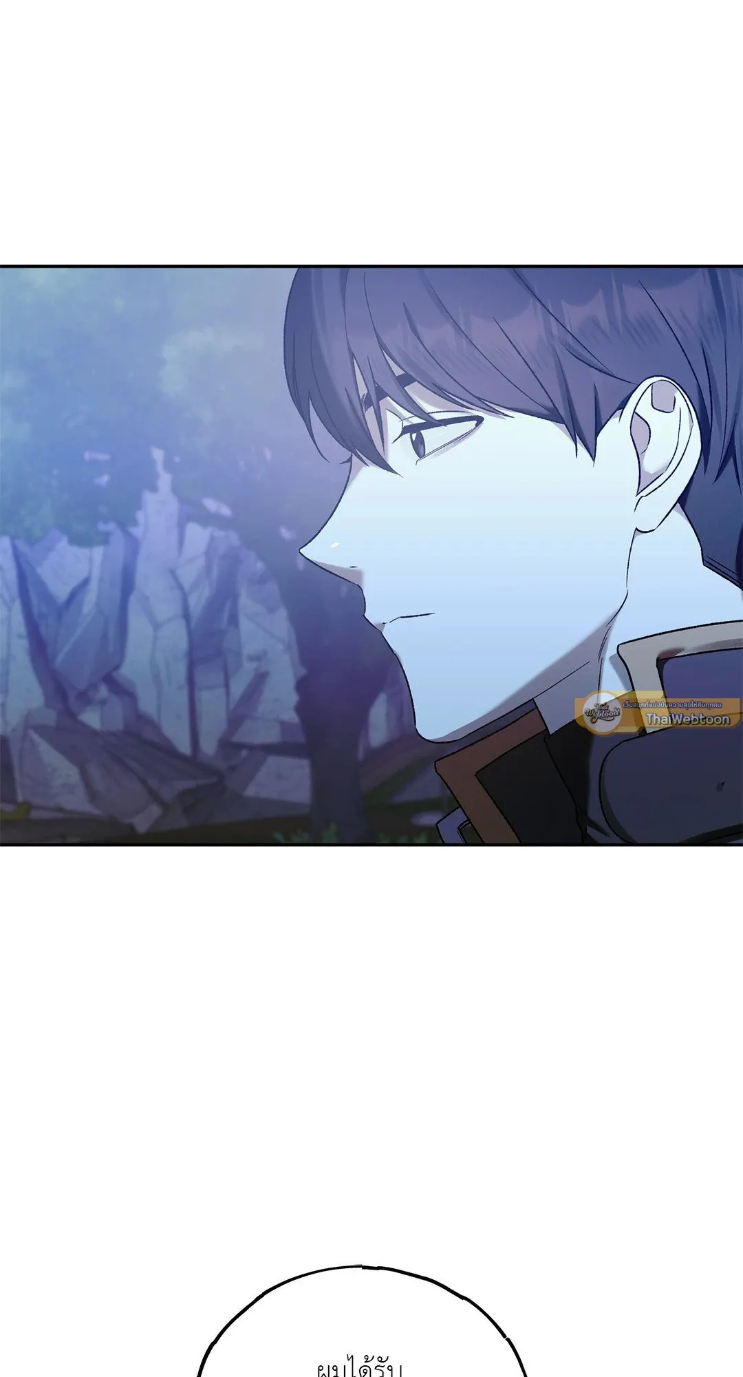 Netkama Punch ตอนที่ 1032 Netkama Punch ตอนที่ 1032