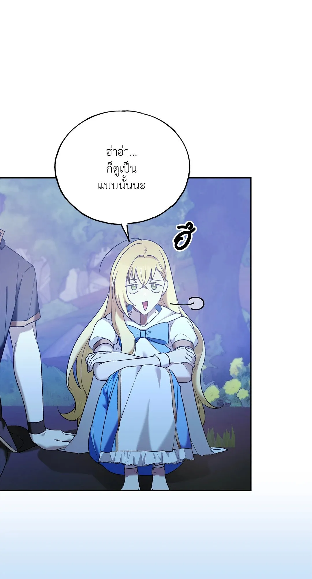 Netkama Punch ตอนที่ 1034 Netkama Punch ตอนที่ 1034