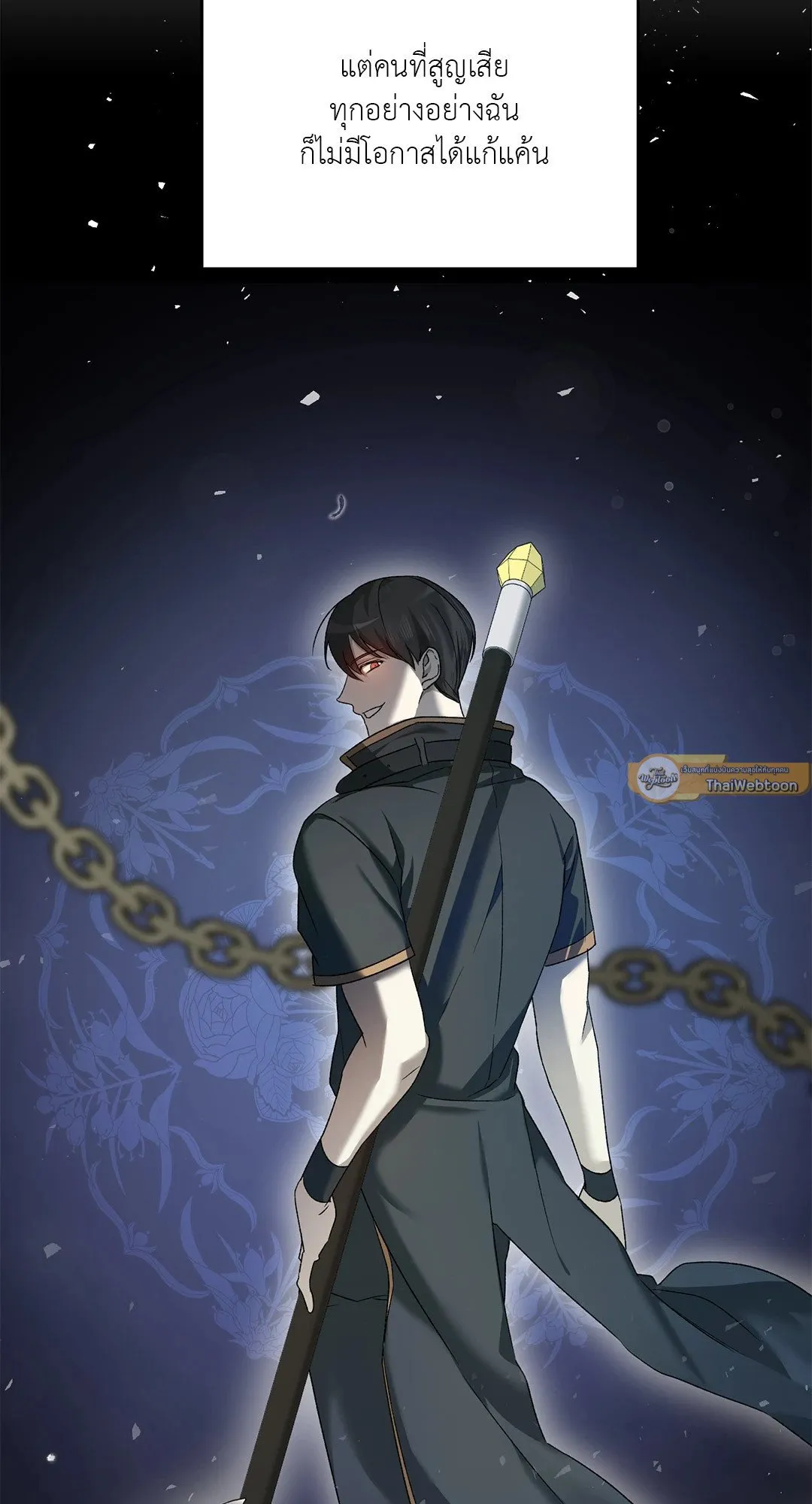 Netkama Punch ตอนที่ 1038 Netkama Punch ตอนที่ 1038