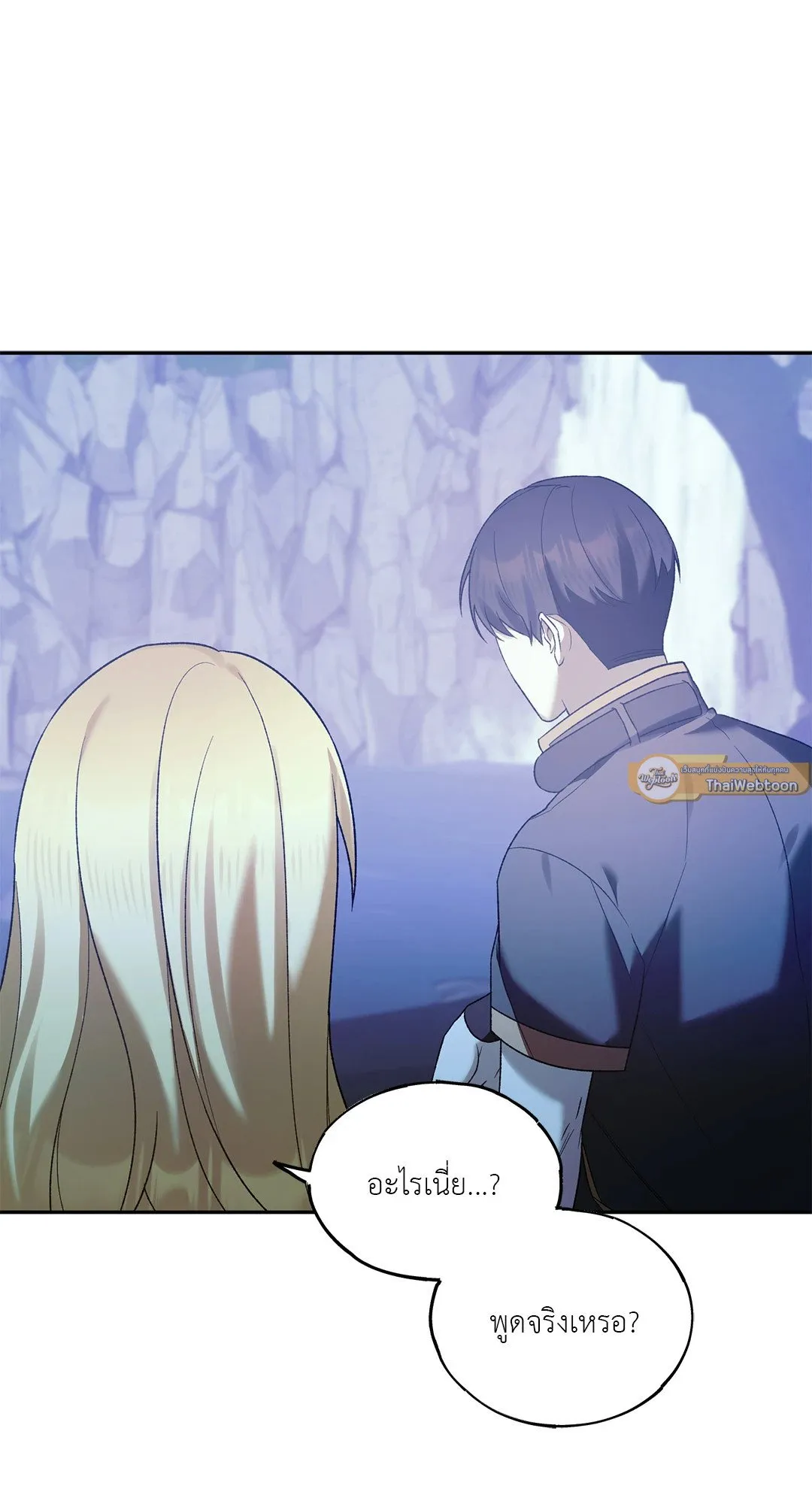 Netkama Punch ตอนที่ 1039 Netkama Punch ตอนที่ 1039