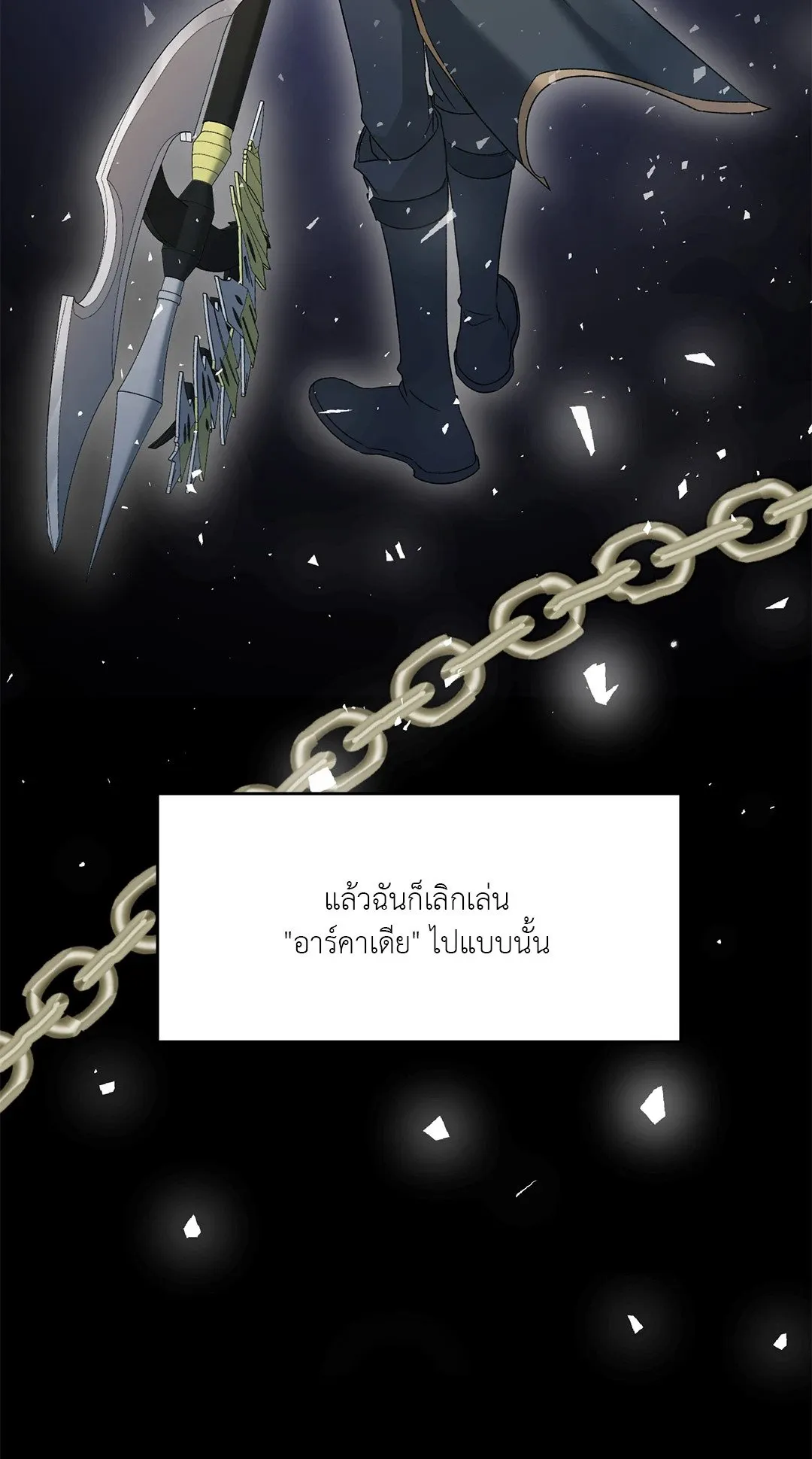 Netkama Punch ตอนที่ 1039 Netkama Punch ตอนที่ 1039