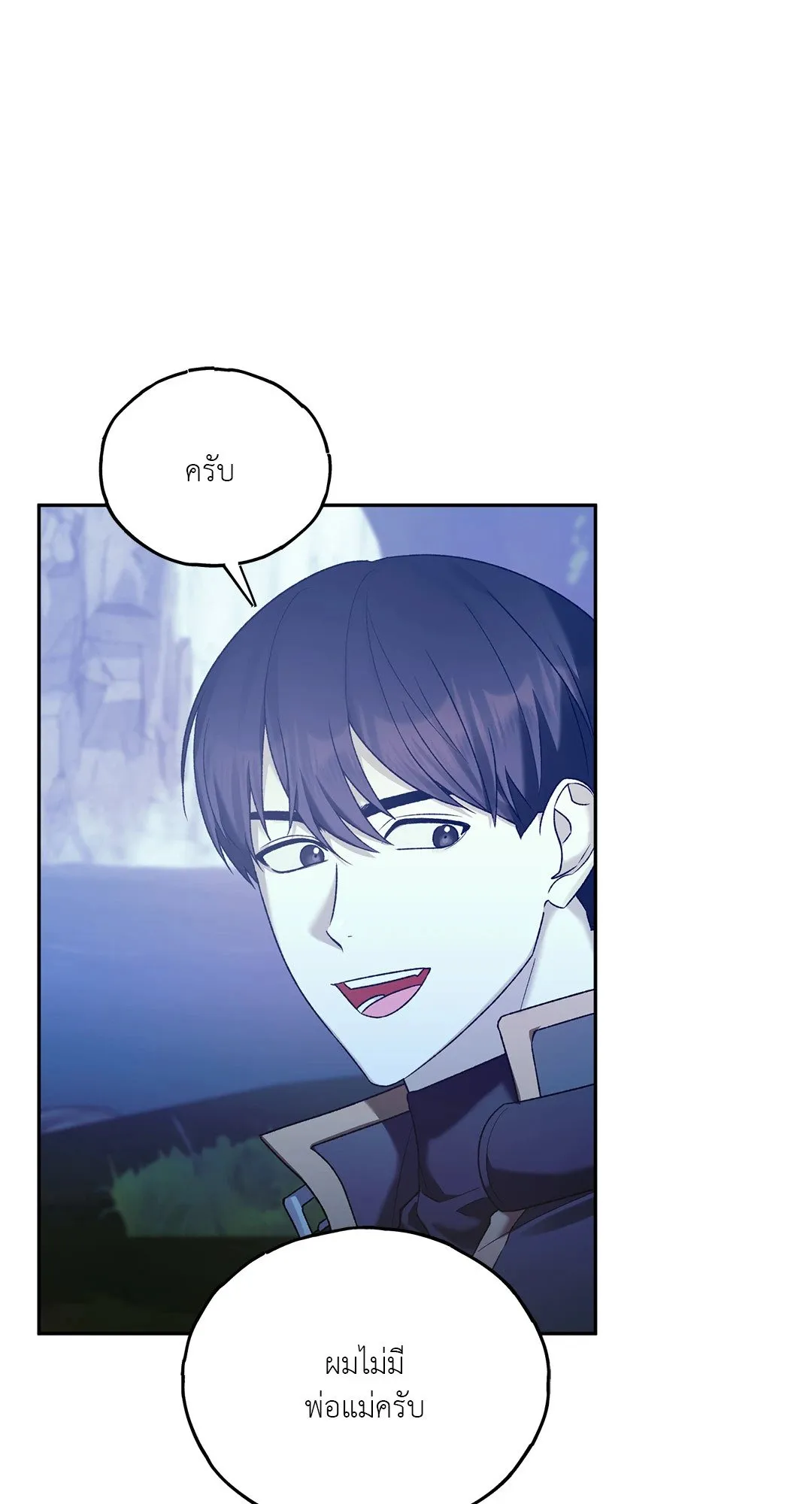 Netkama Punch ตอนที่ 1040 Netkama Punch ตอนที่ 1040