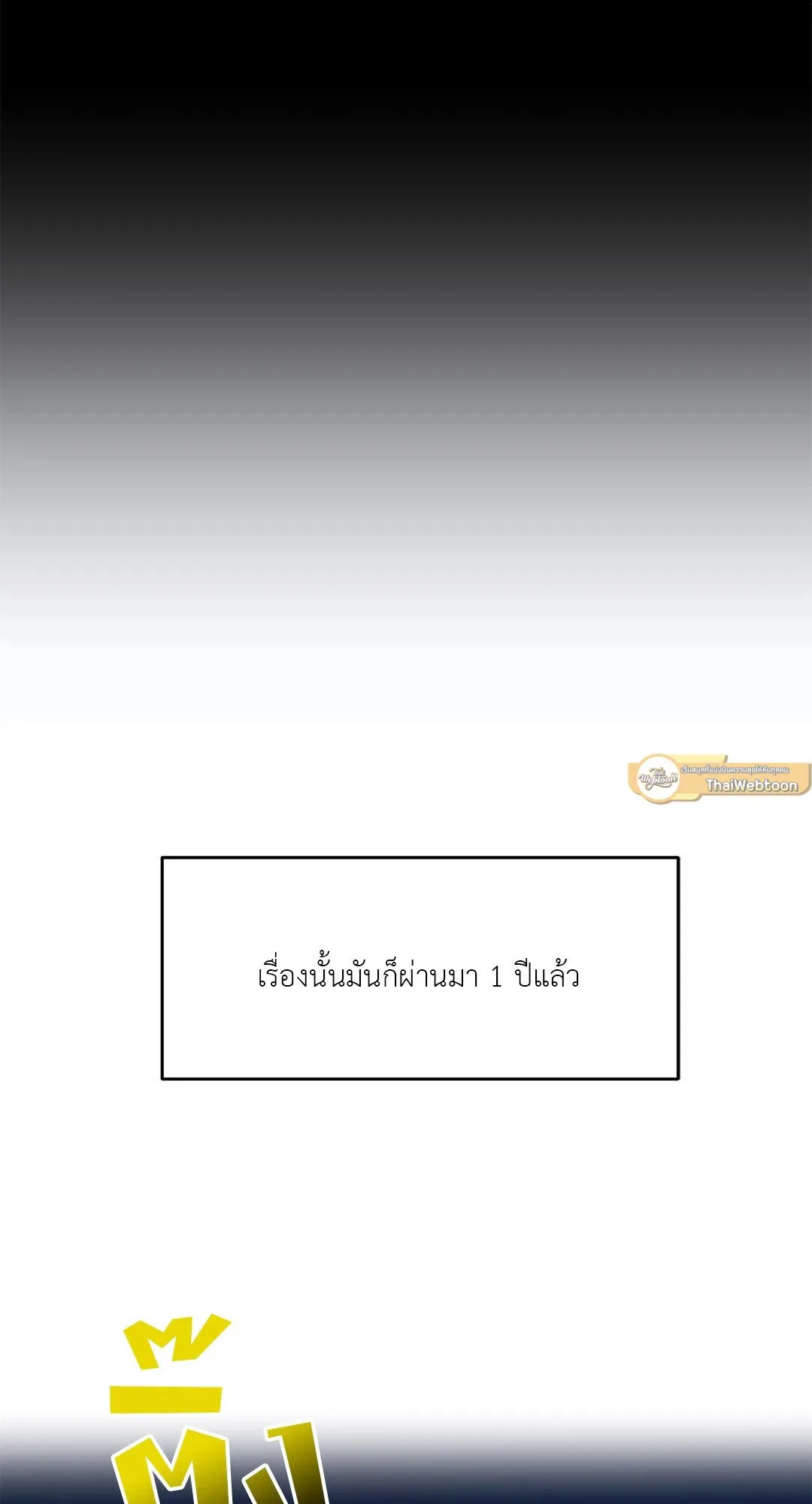 Netkama Punch ตอนที่ 1040 Netkama Punch ตอนที่ 1040
