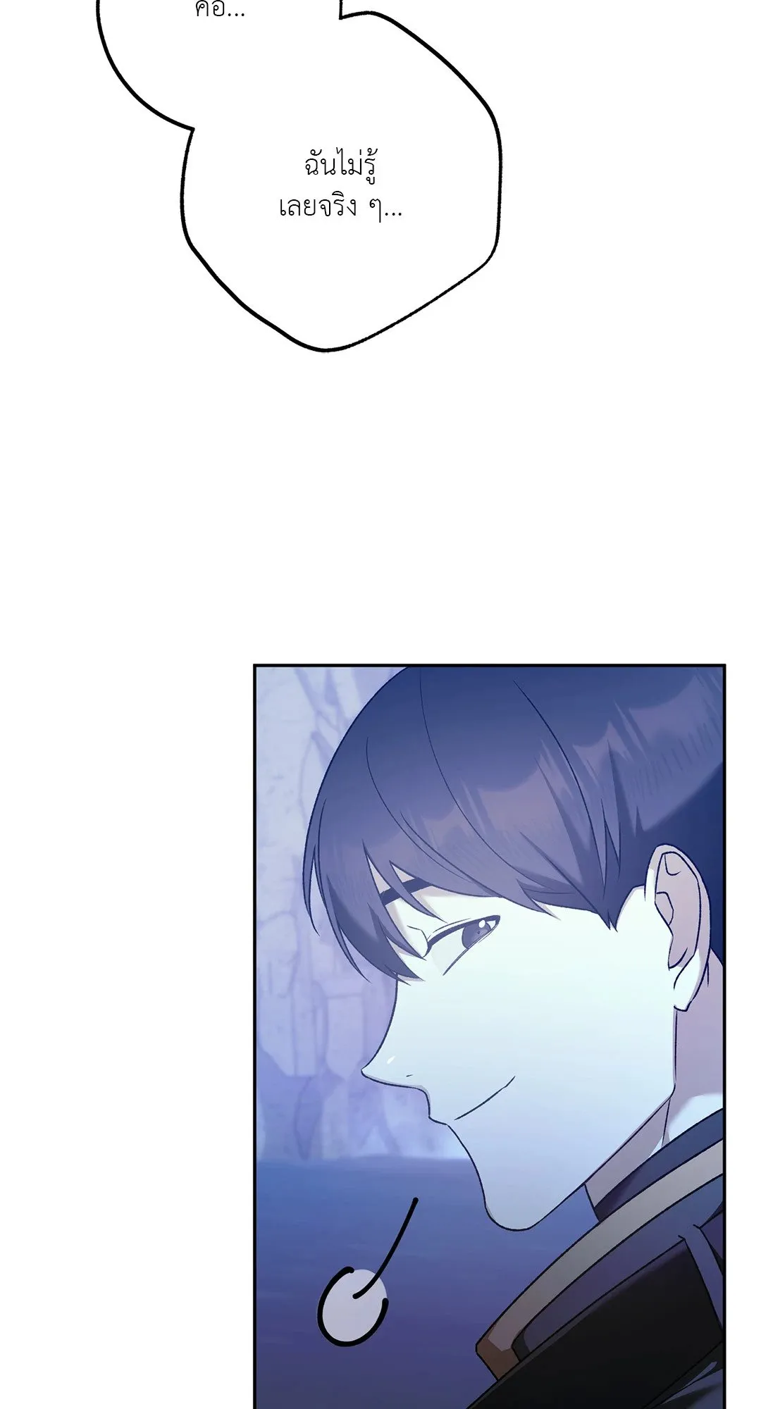 Netkama Punch ตอนที่ 1045 Netkama Punch ตอนที่ 1045