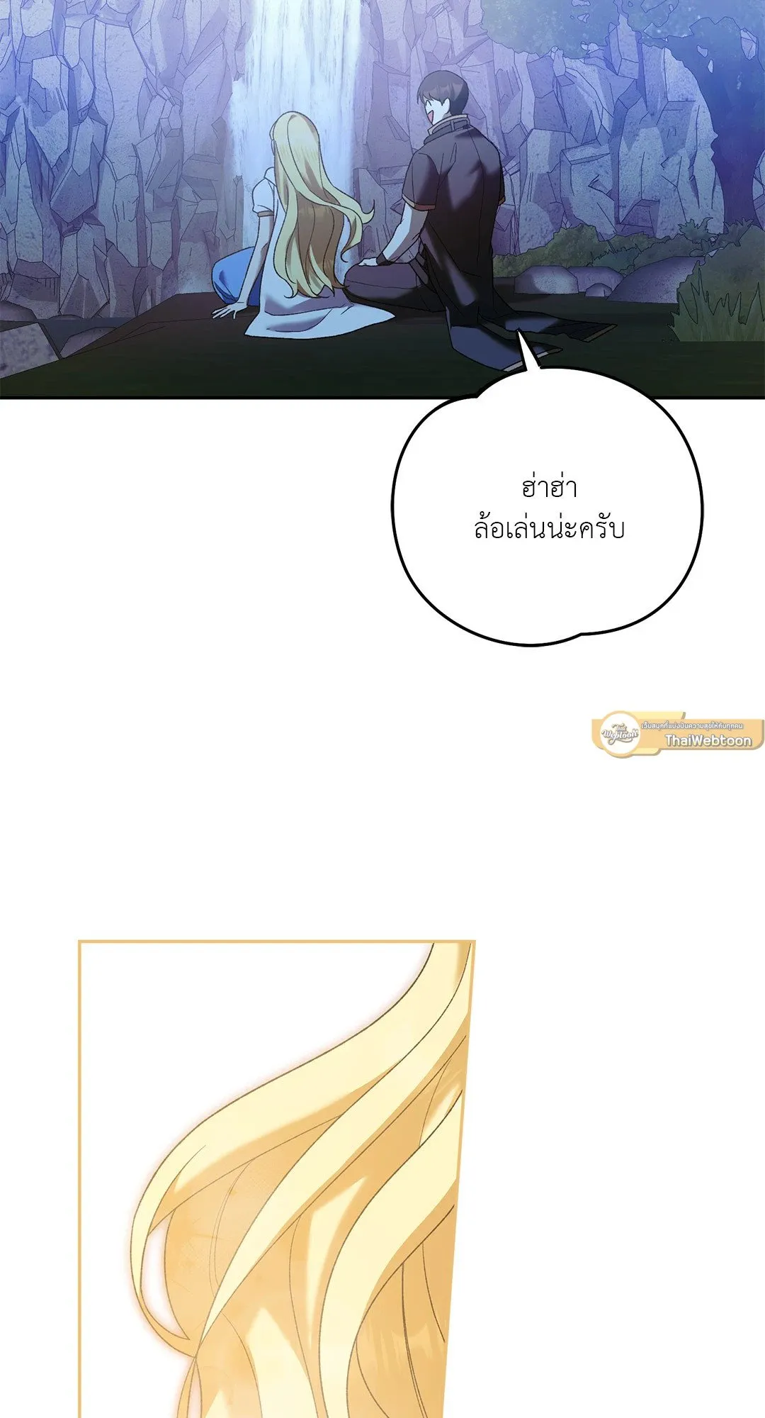 Netkama Punch ตอนที่ 1053 Netkama Punch ตอนที่ 1053