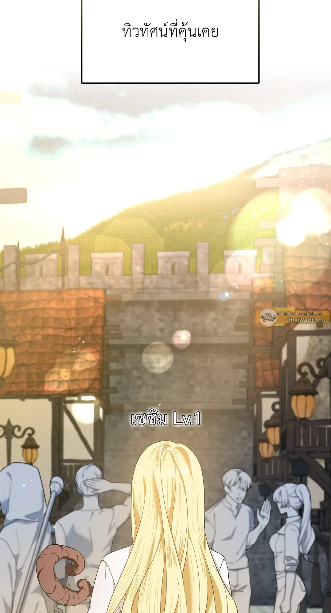 Netkama Punch ตอนที่ 1058 Netkama Punch ตอนที่ 1058