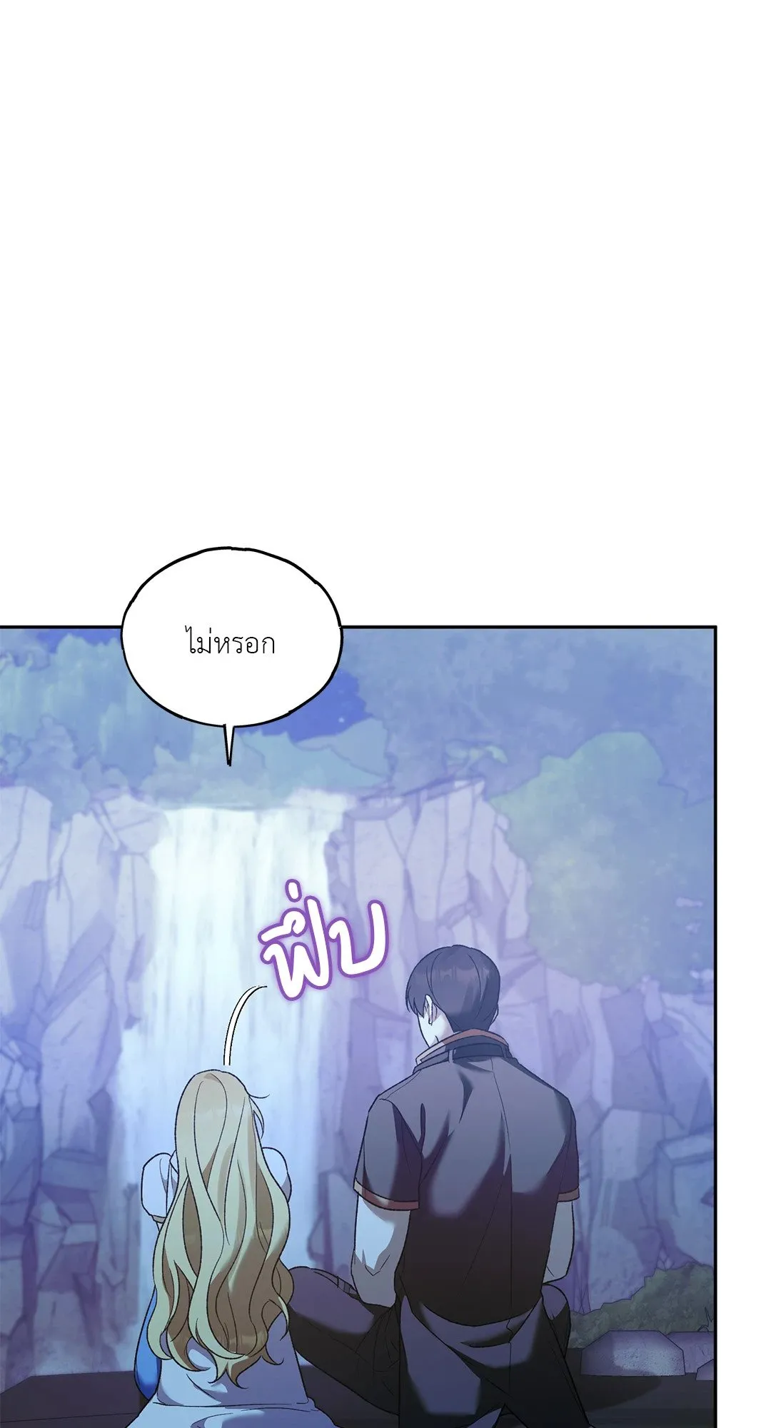 Netkama Punch ตอนที่ 1059 Netkama Punch ตอนที่ 1059