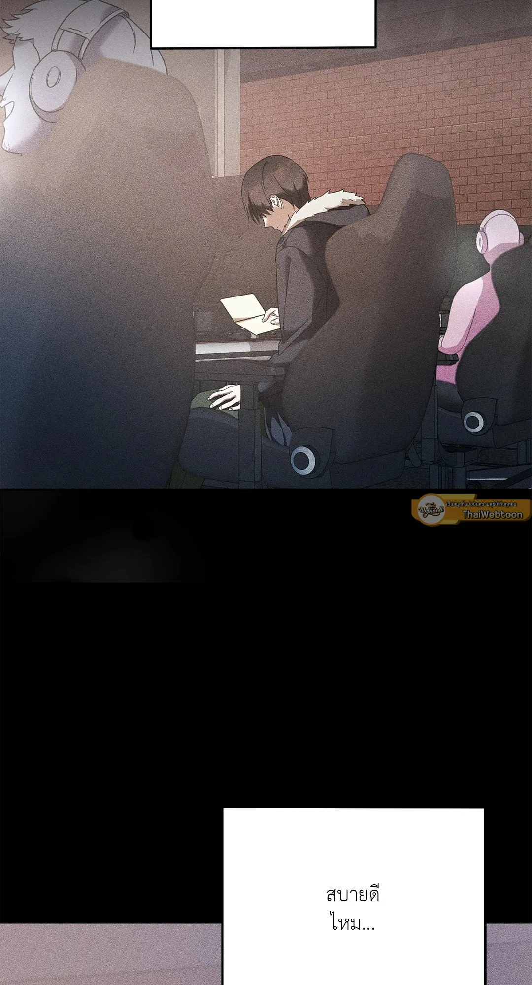 Netkama Punch ตอนที่ 1064 Netkama Punch ตอนที่ 1064