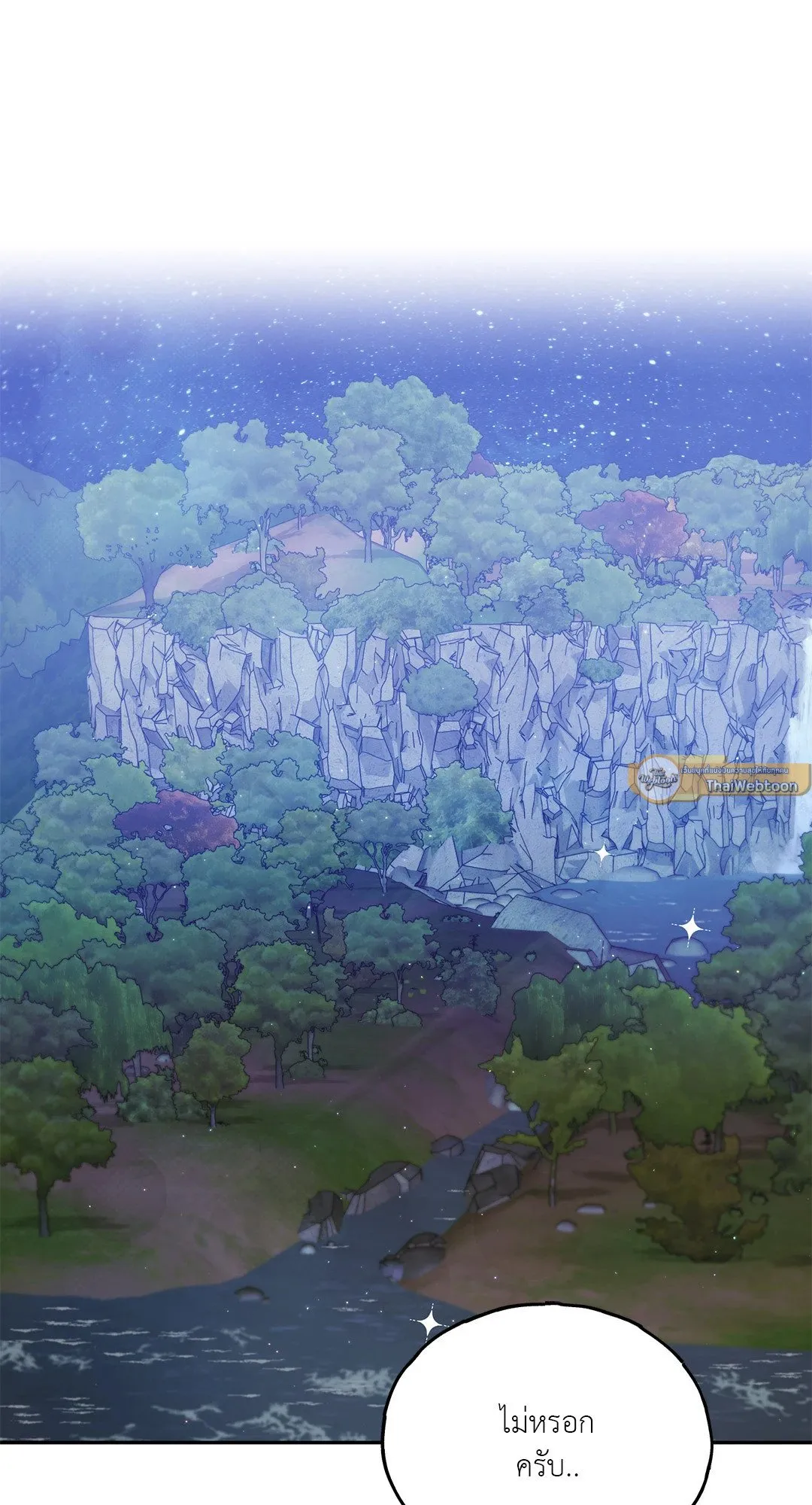 Netkama Punch ตอนที่ 1067 Netkama Punch ตอนที่ 1067