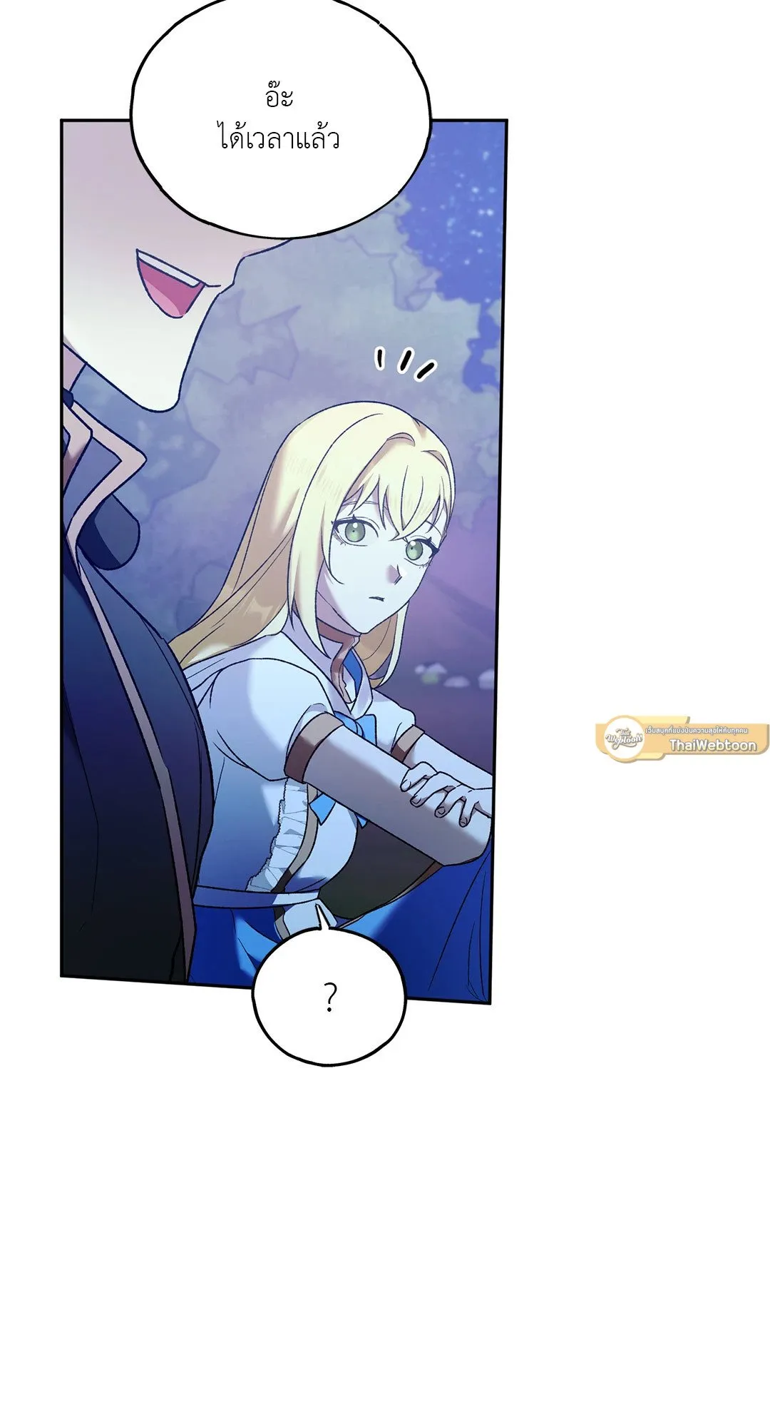 Netkama Punch ตอนที่ 1070 Netkama Punch ตอนที่ 1070