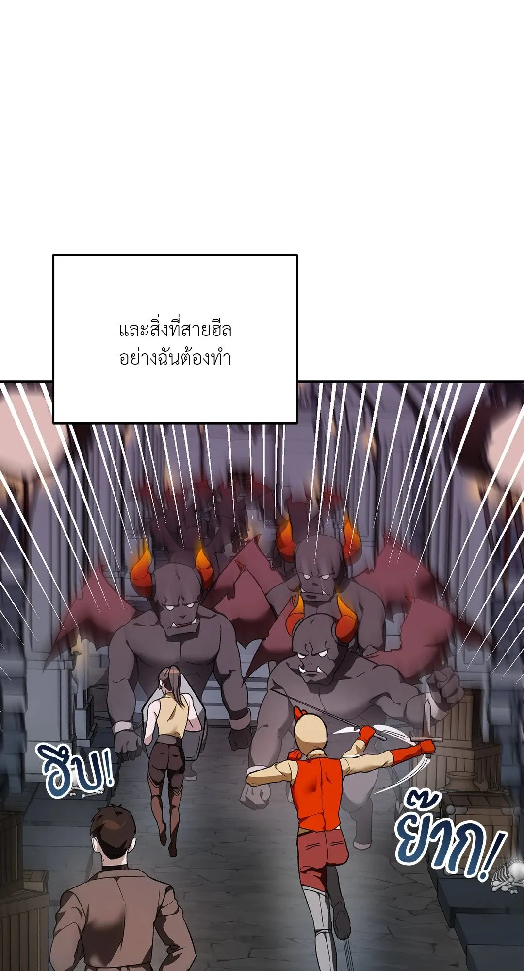 Netkama Punch ตอนที่ 1070 Netkama Punch ตอนที่ 1070