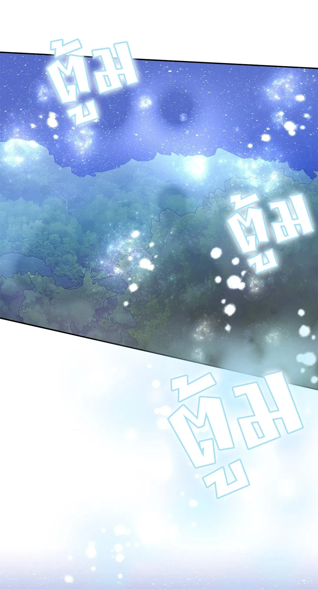 Netkama Punch ตอนที่ 1071 Netkama Punch ตอนที่ 1071