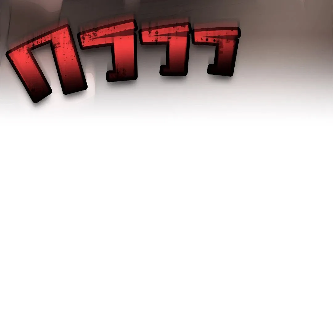 Netkama Punch ตอนที่ 1075 Netkama Punch ตอนที่ 1075