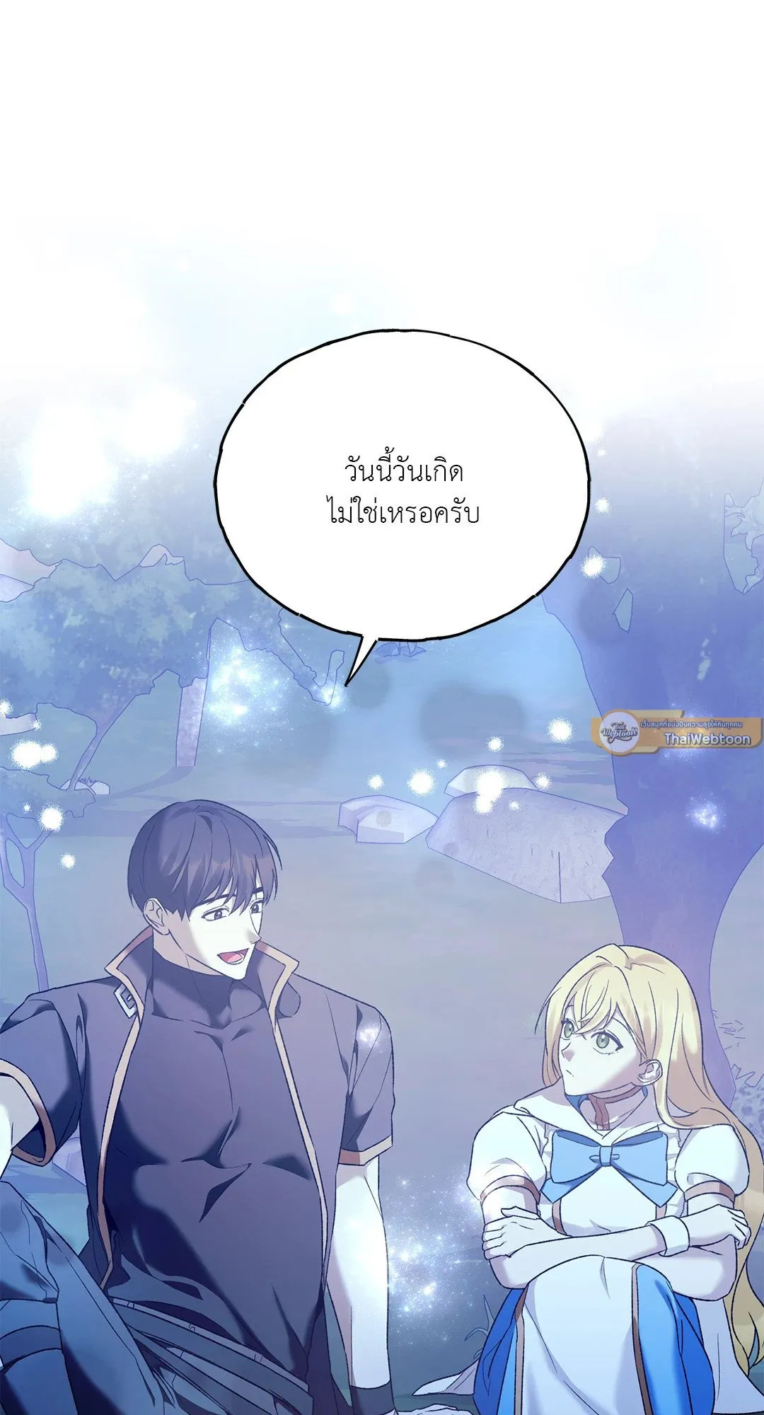 Netkama Punch ตอนที่ 1076 Netkama Punch ตอนที่ 1076