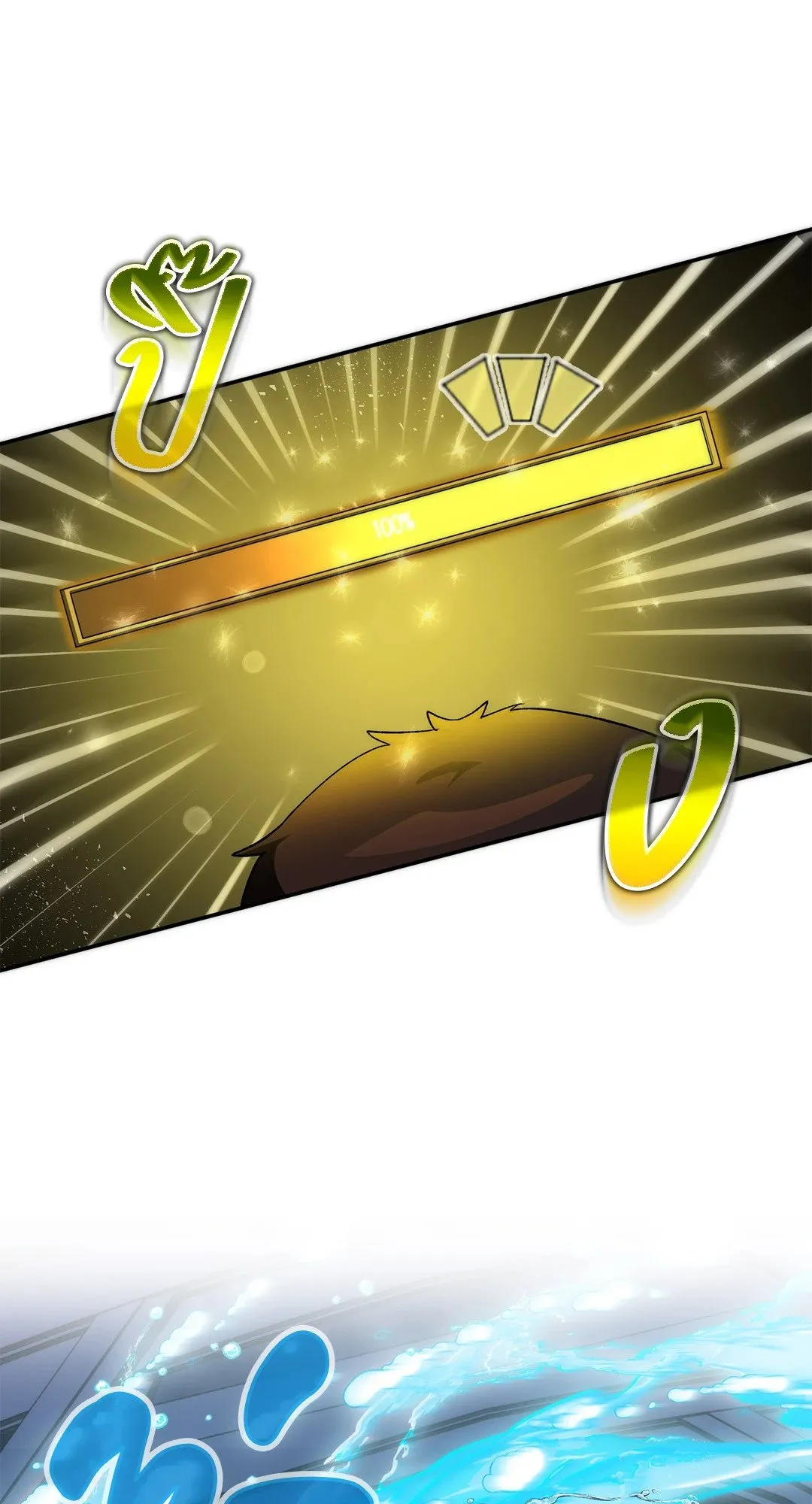 Netkama Punch ตอนที่ 1077 Netkama Punch ตอนที่ 1077