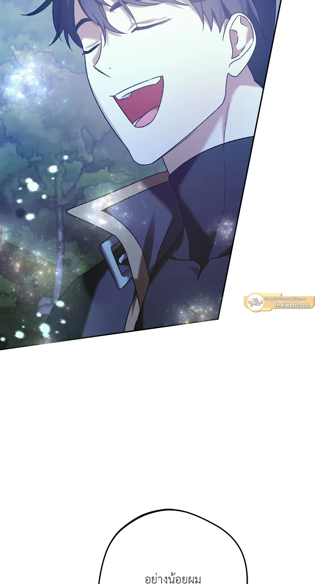 Netkama Punch ตอนที่ 1078 Netkama Punch ตอนที่ 1078