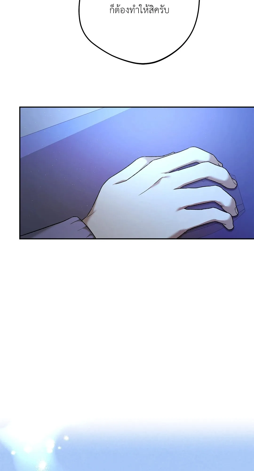 Netkama Punch ตอนที่ 1079 Netkama Punch ตอนที่ 1079