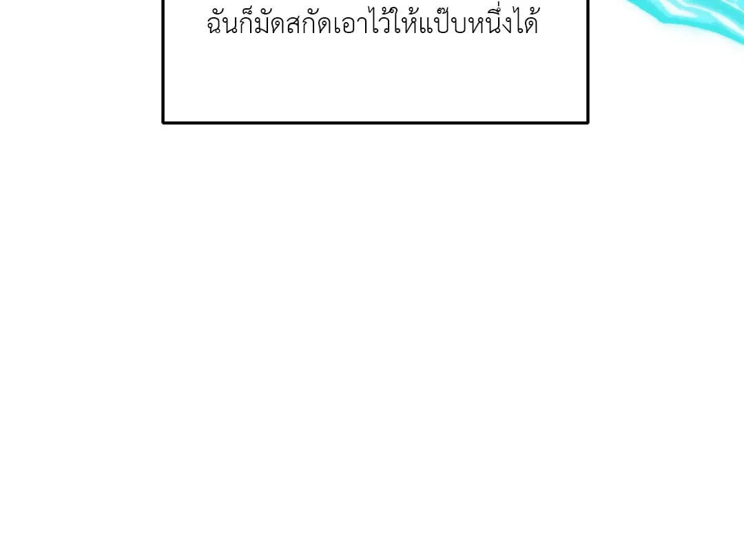 Netkama Punch ตอนที่ 1081 Netkama Punch ตอนที่ 1081