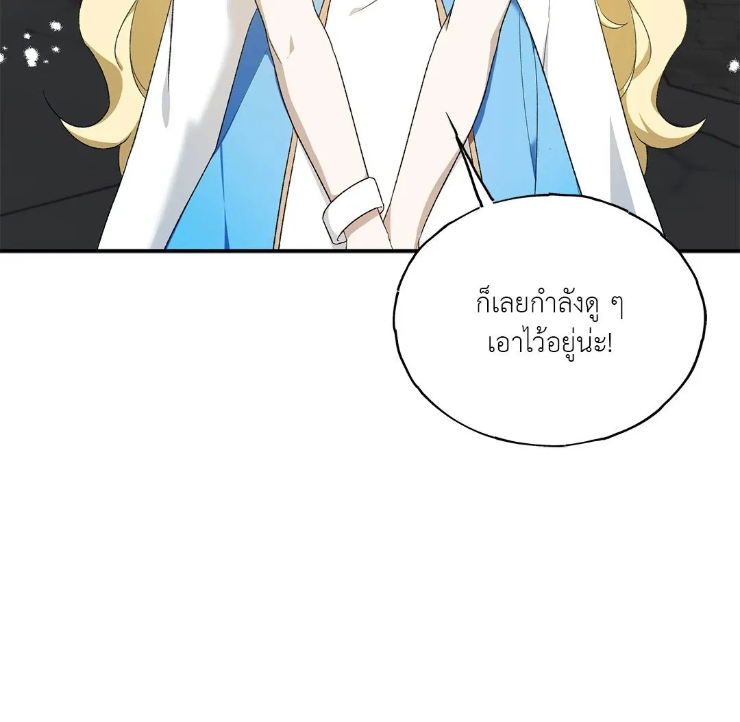 Netkama Punch ตอนที่ 1101 Netkama Punch ตอนที่ 1101