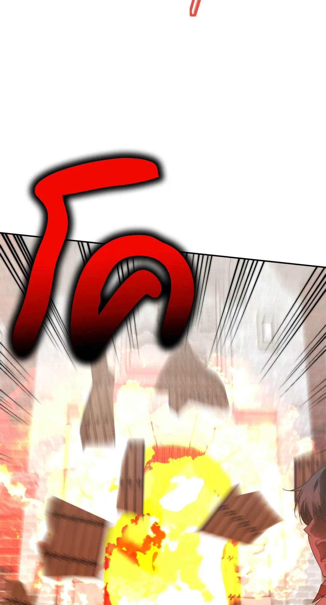 Netkama Punch ตอนที่ 1103 Netkama Punch ตอนที่ 1103