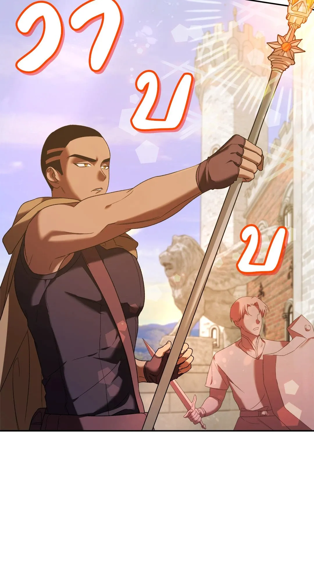 Netkama Punch ตอนที่ 1106 Netkama Punch ตอนที่ 1106