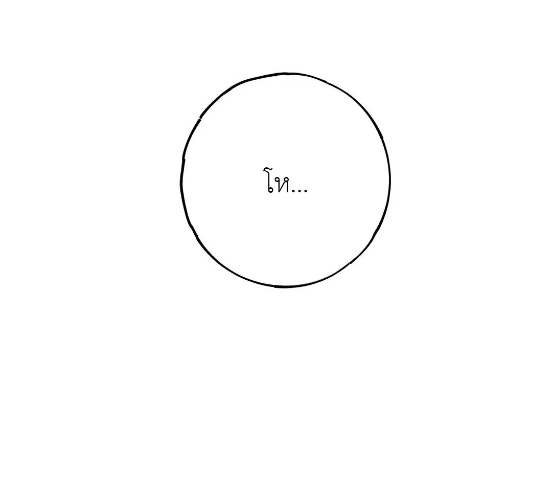 Netkama Punch ตอนที่ 1107 Netkama Punch ตอนที่ 1107