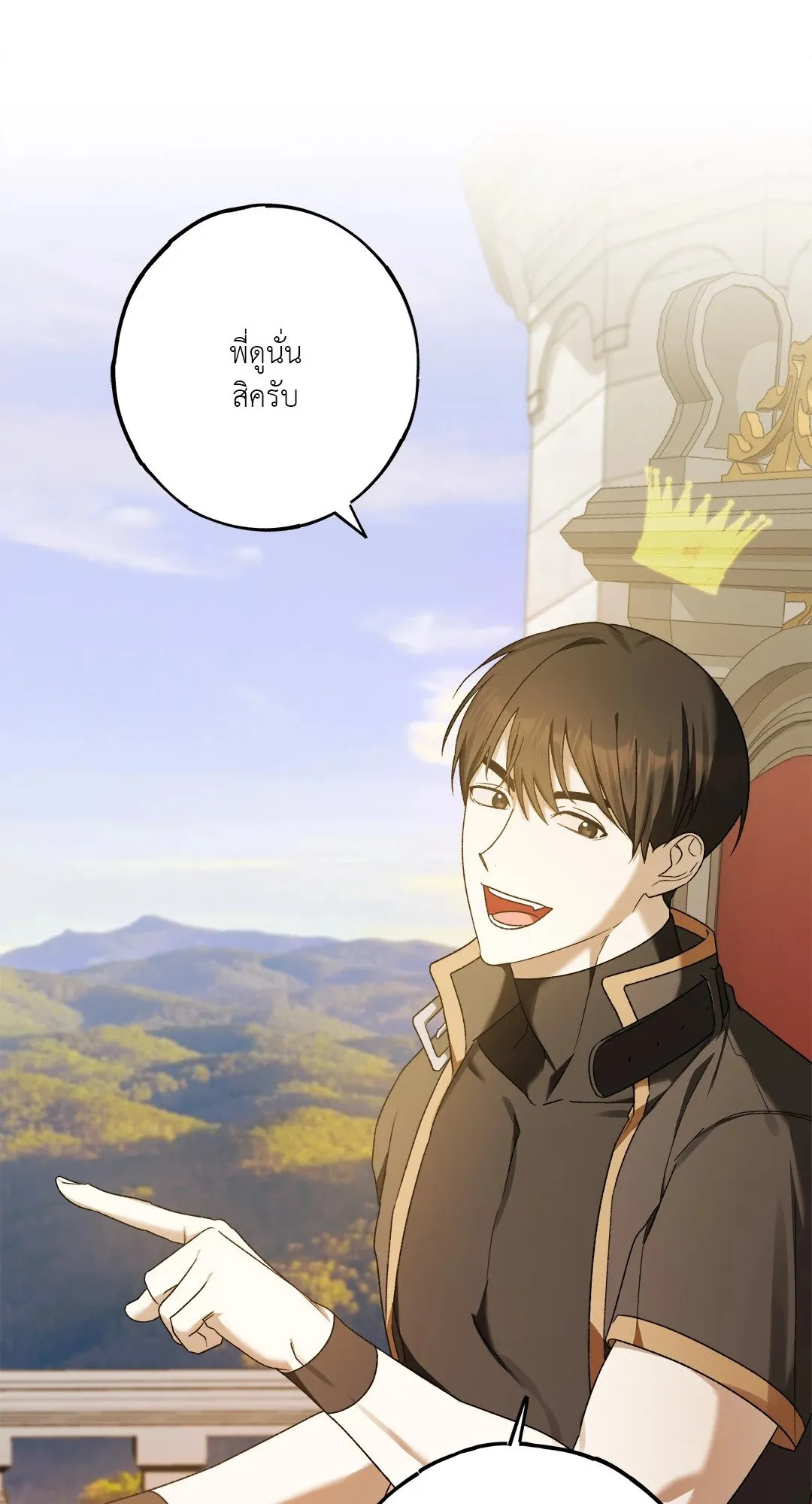 Netkama Punch ตอนที่ 1108 Netkama Punch ตอนที่ 1108