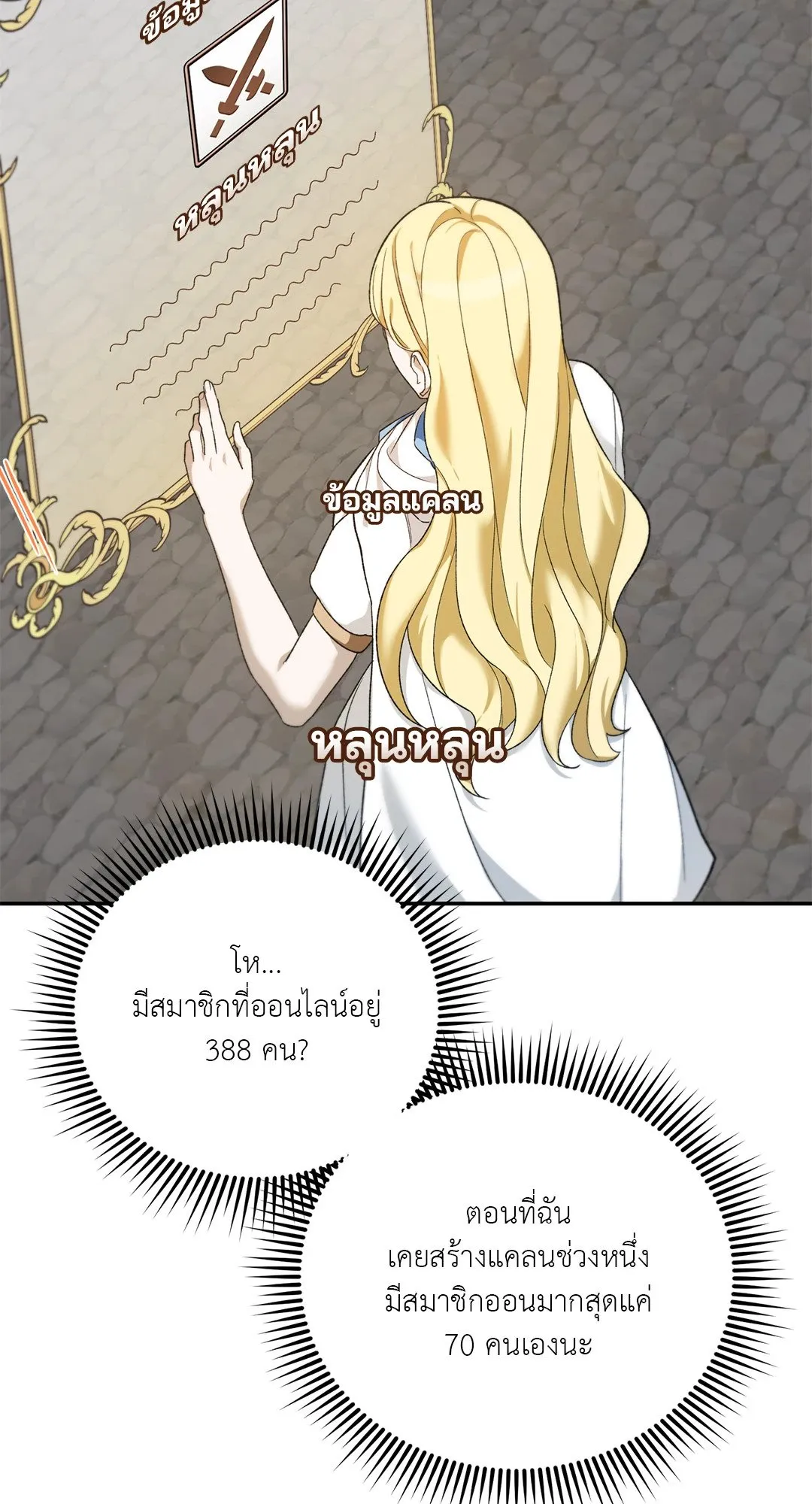 Netkama Punch ตอนที่ 1115 Netkama Punch ตอนที่ 1115