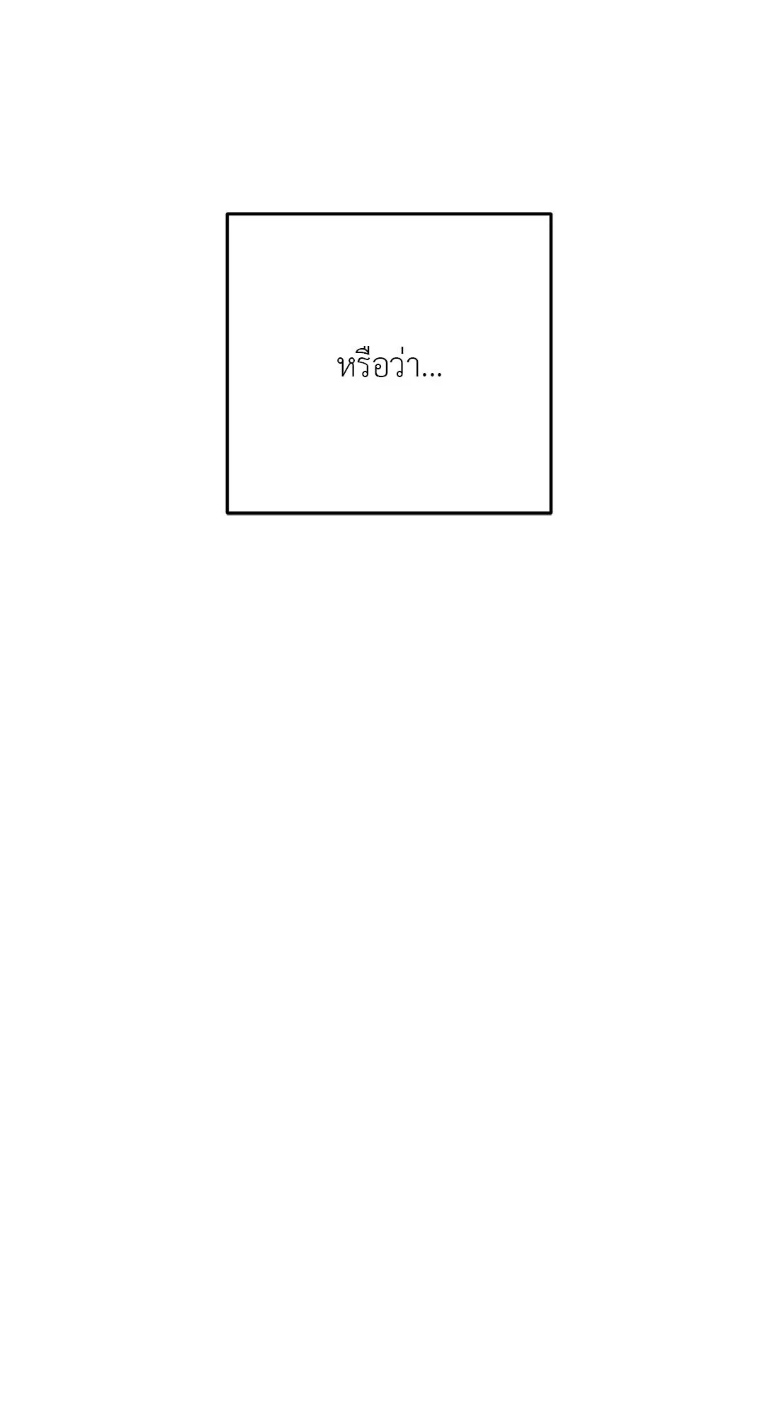 Netkama Punch ตอนที่ 1117 Netkama Punch ตอนที่ 1117