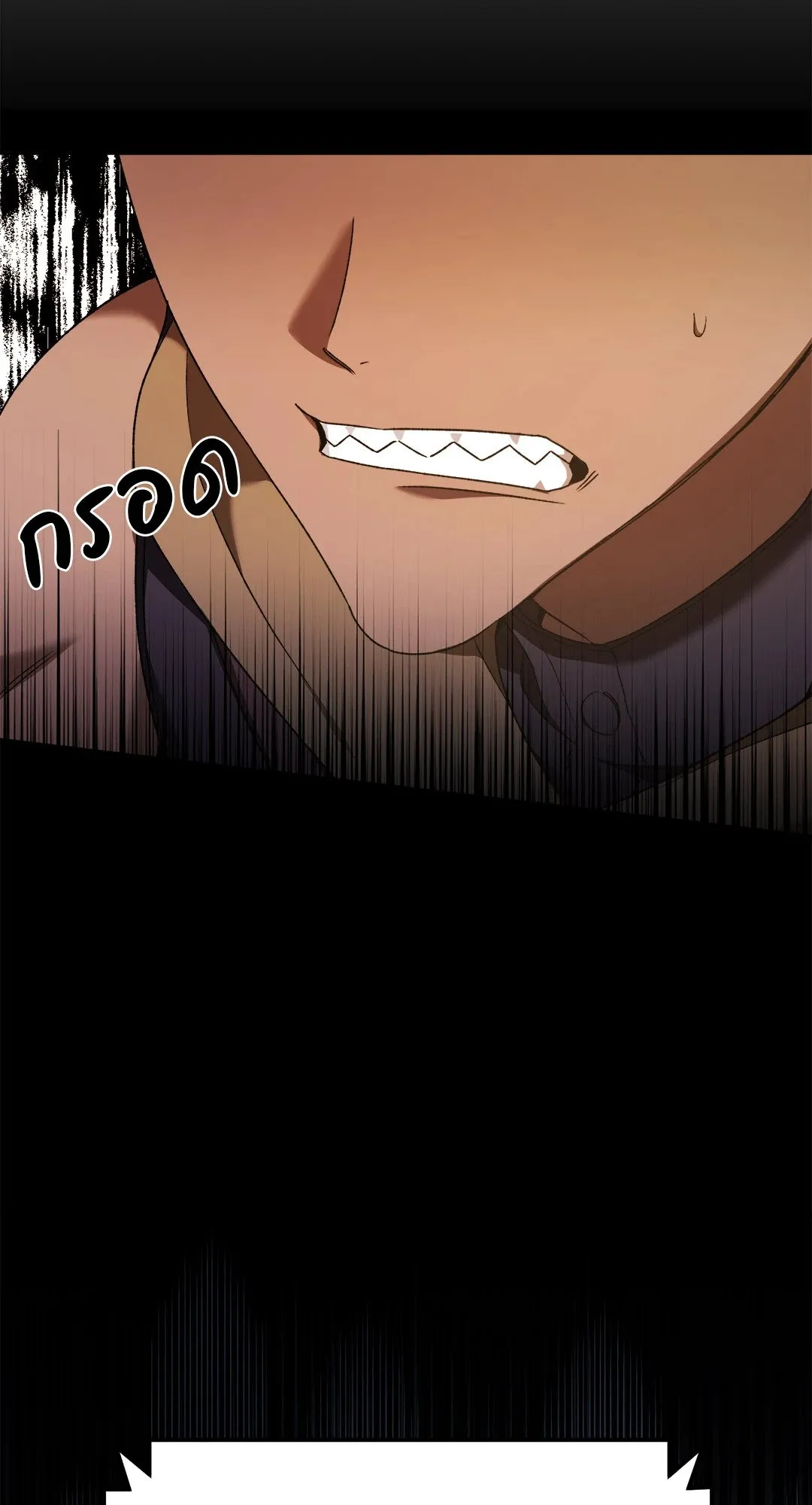 Netkama Punch ตอนที่ 1125 Netkama Punch ตอนที่ 1125