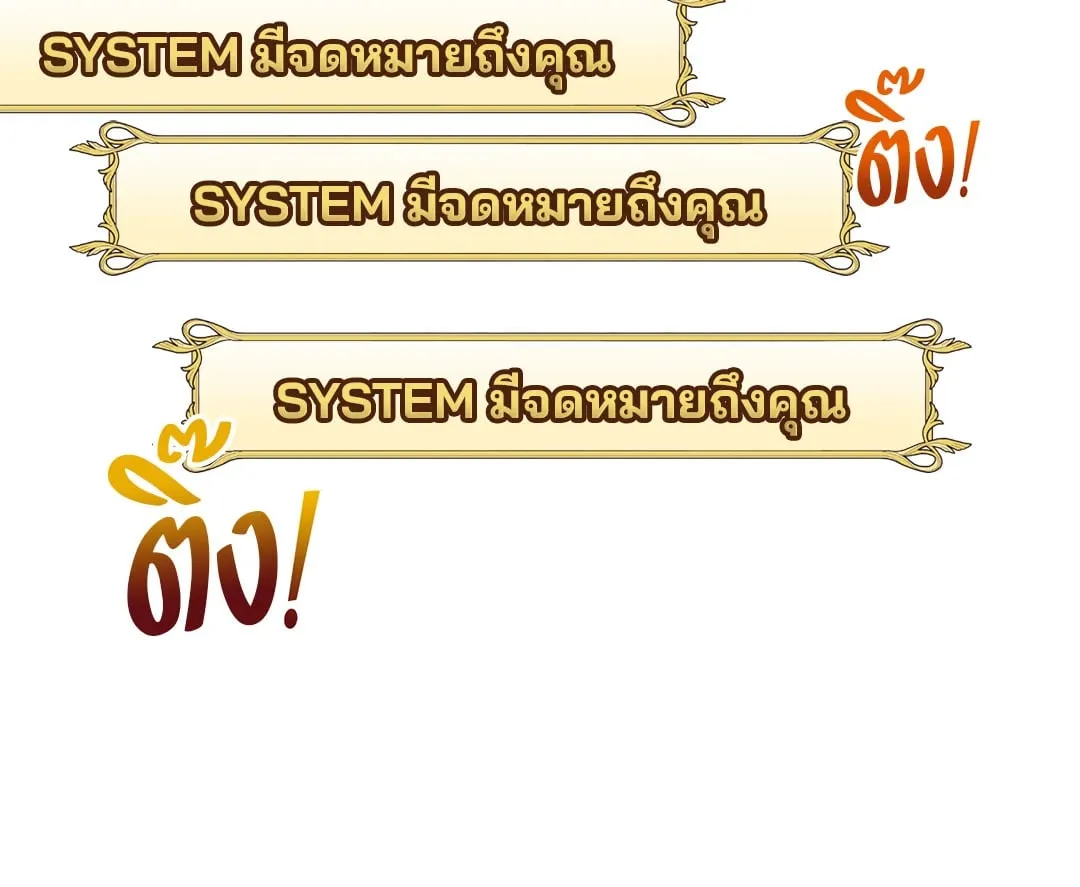 Netkama Punch ตอนที่ 1127 Netkama Punch ตอนที่ 1127