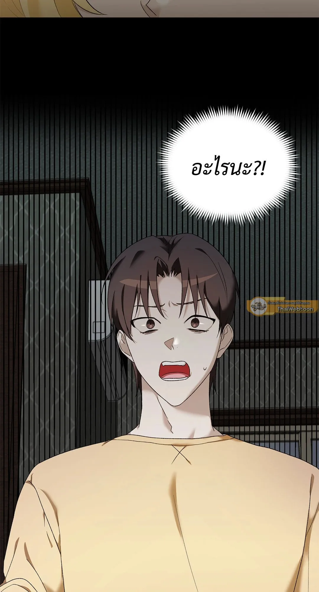 Netkama Punch ตอนที่ 1131 Netkama Punch ตอนที่ 1131