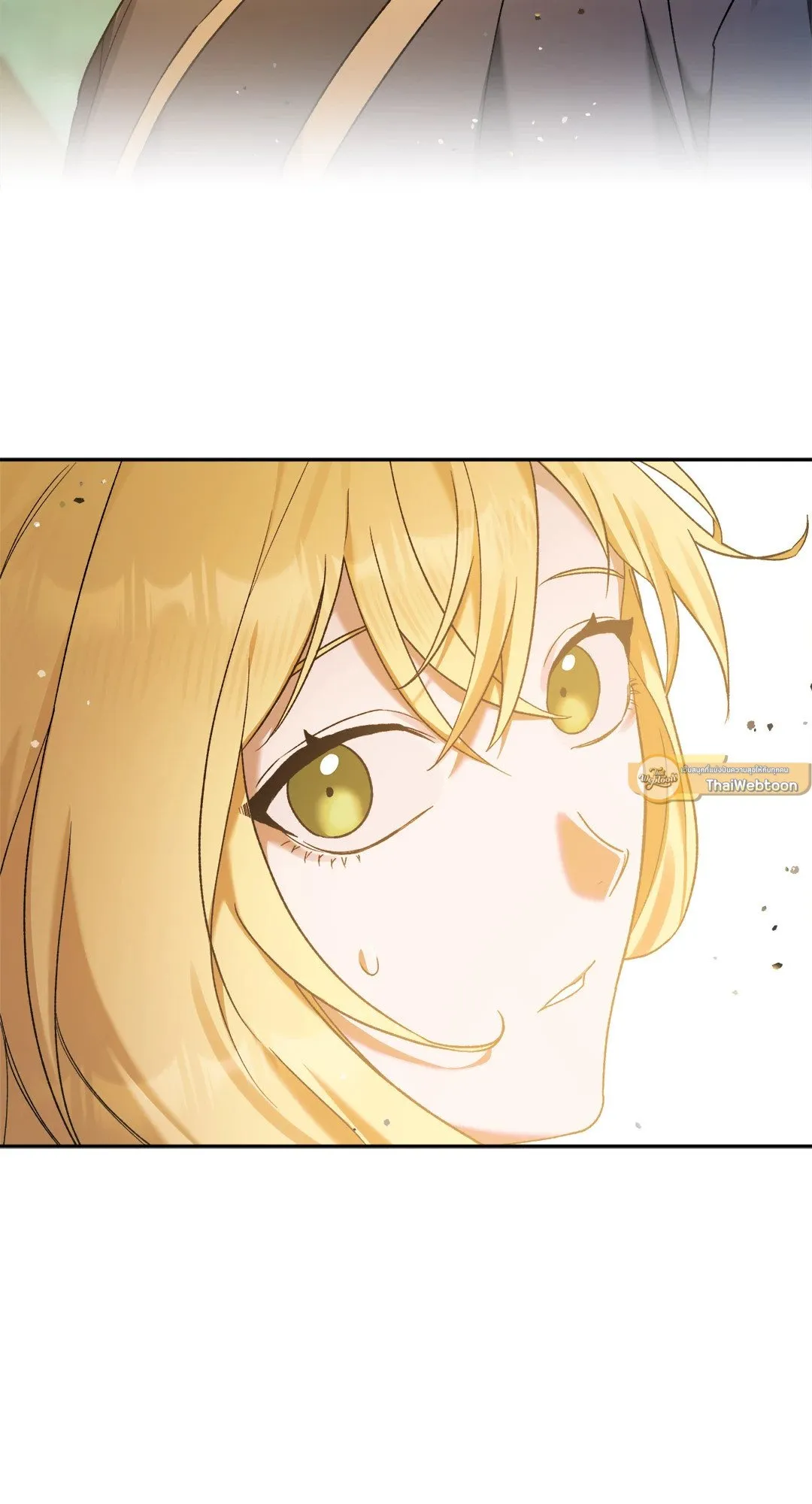 Netkama Punch ตอนที่ 1132 Netkama Punch ตอนที่ 1132