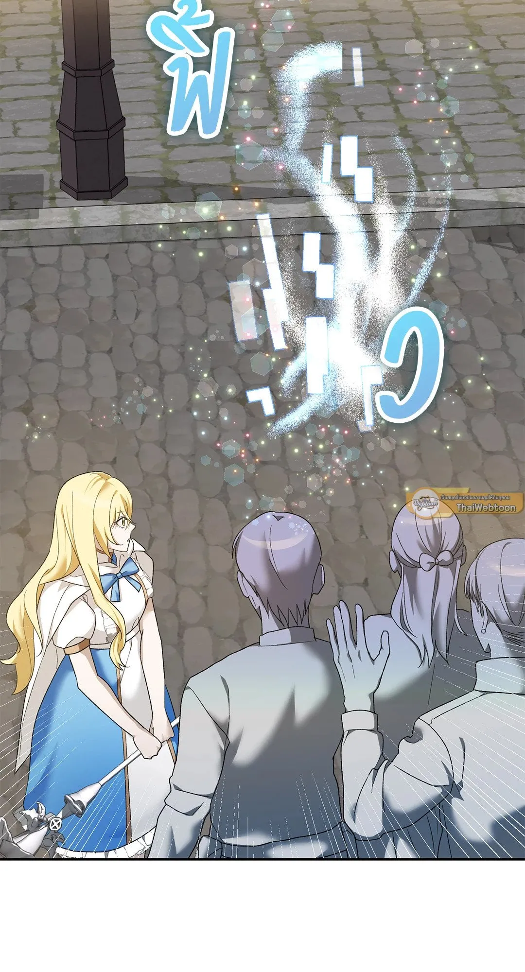 Netkama Punch ตอนที่ 1134 Netkama Punch ตอนที่ 1134