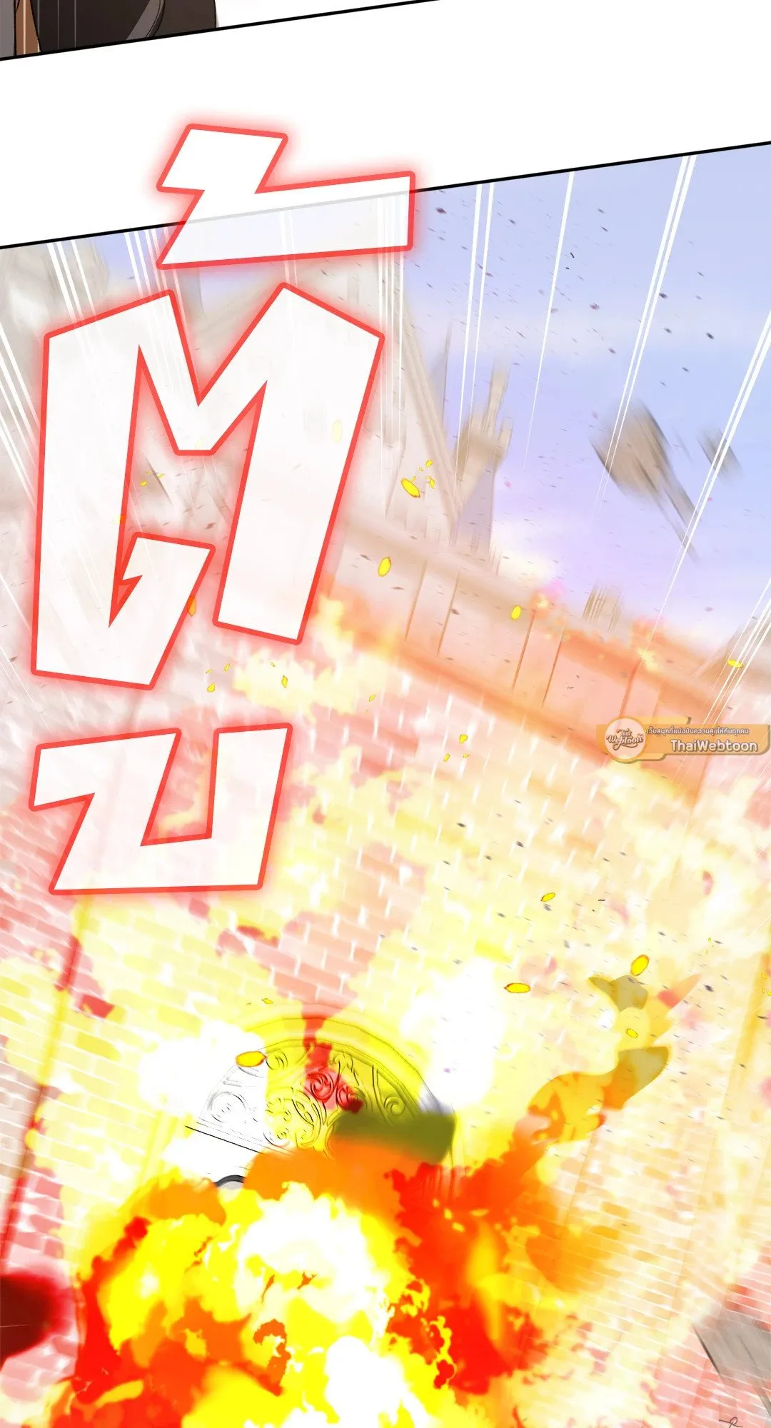 Netkama Punch ตอนที่ 1136 Netkama Punch ตอนที่ 1136