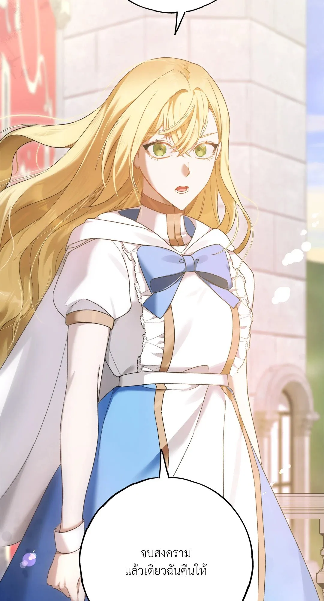 Netkama Punch ตอนที่ 1150 Netkama Punch ตอนที่ 1150