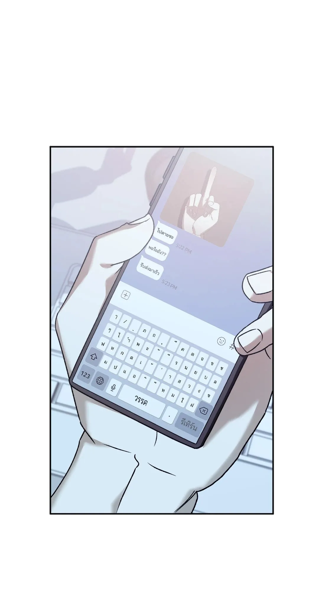 Netkama Punch ตอนที่ 1163 Netkama Punch ตอนที่ 1163