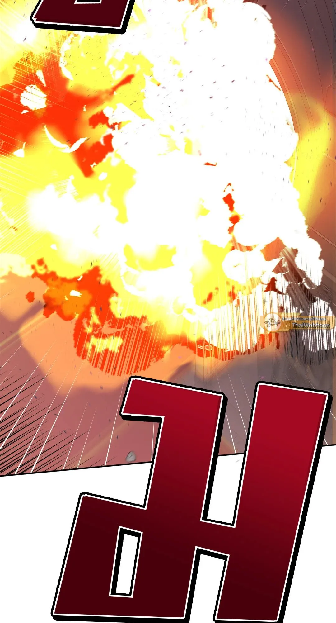 Netkama Punch ตอนที่ 1166 Netkama Punch ตอนที่ 1166