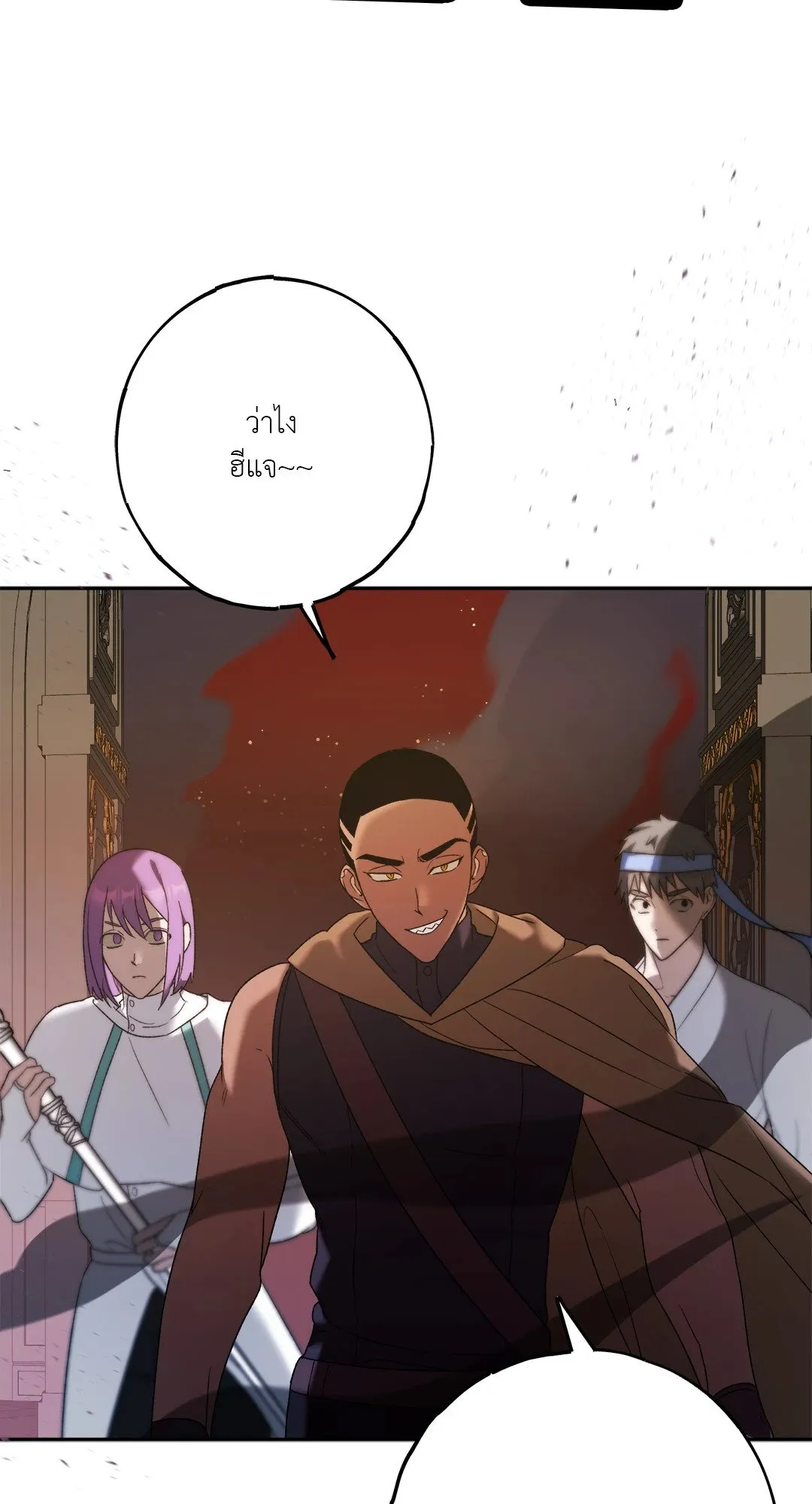 Netkama Punch ตอนที่ 1167 Netkama Punch ตอนที่ 1167