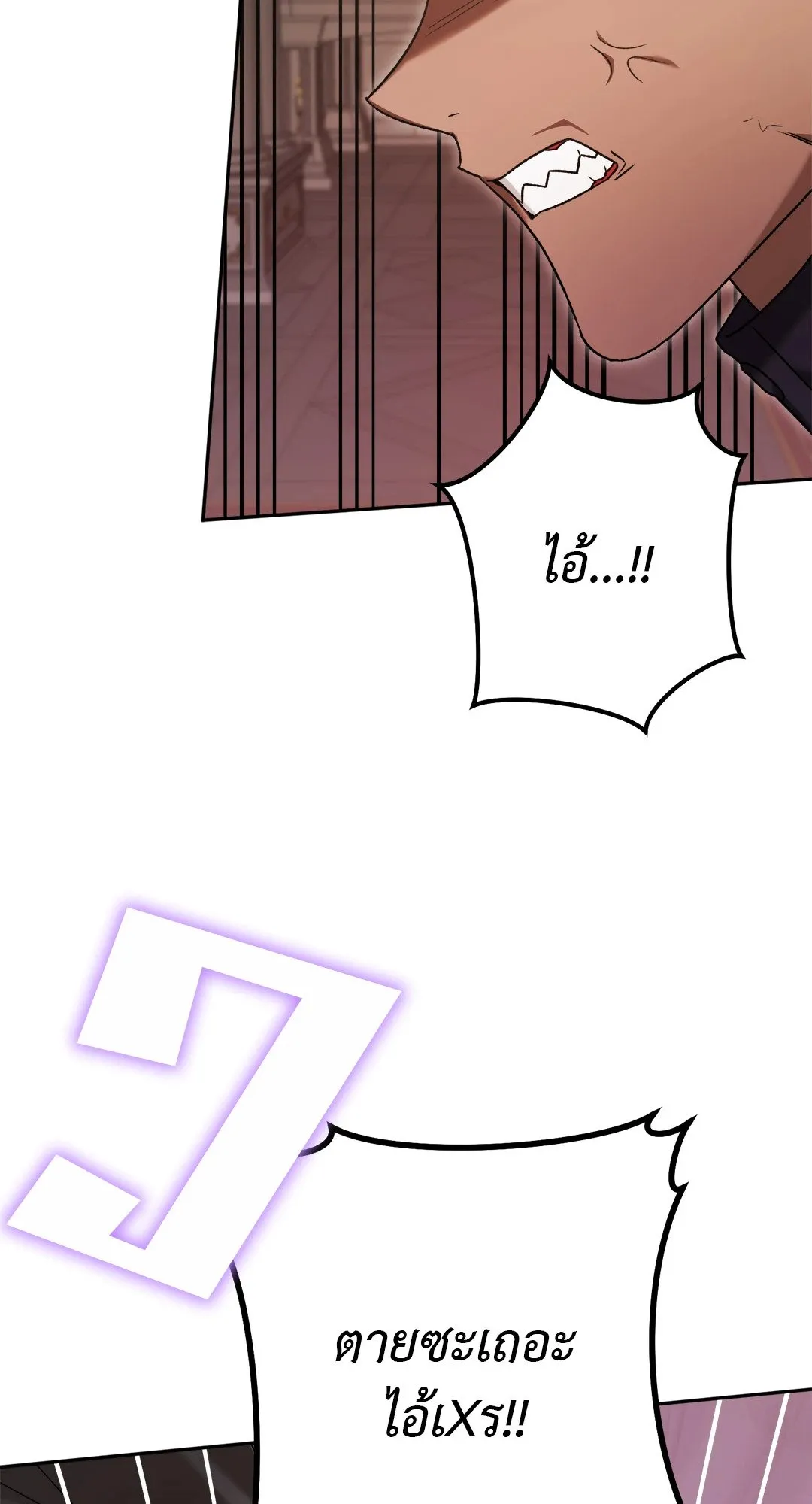 Netkama Punch ตอนที่ 1172 Netkama Punch ตอนที่ 1172