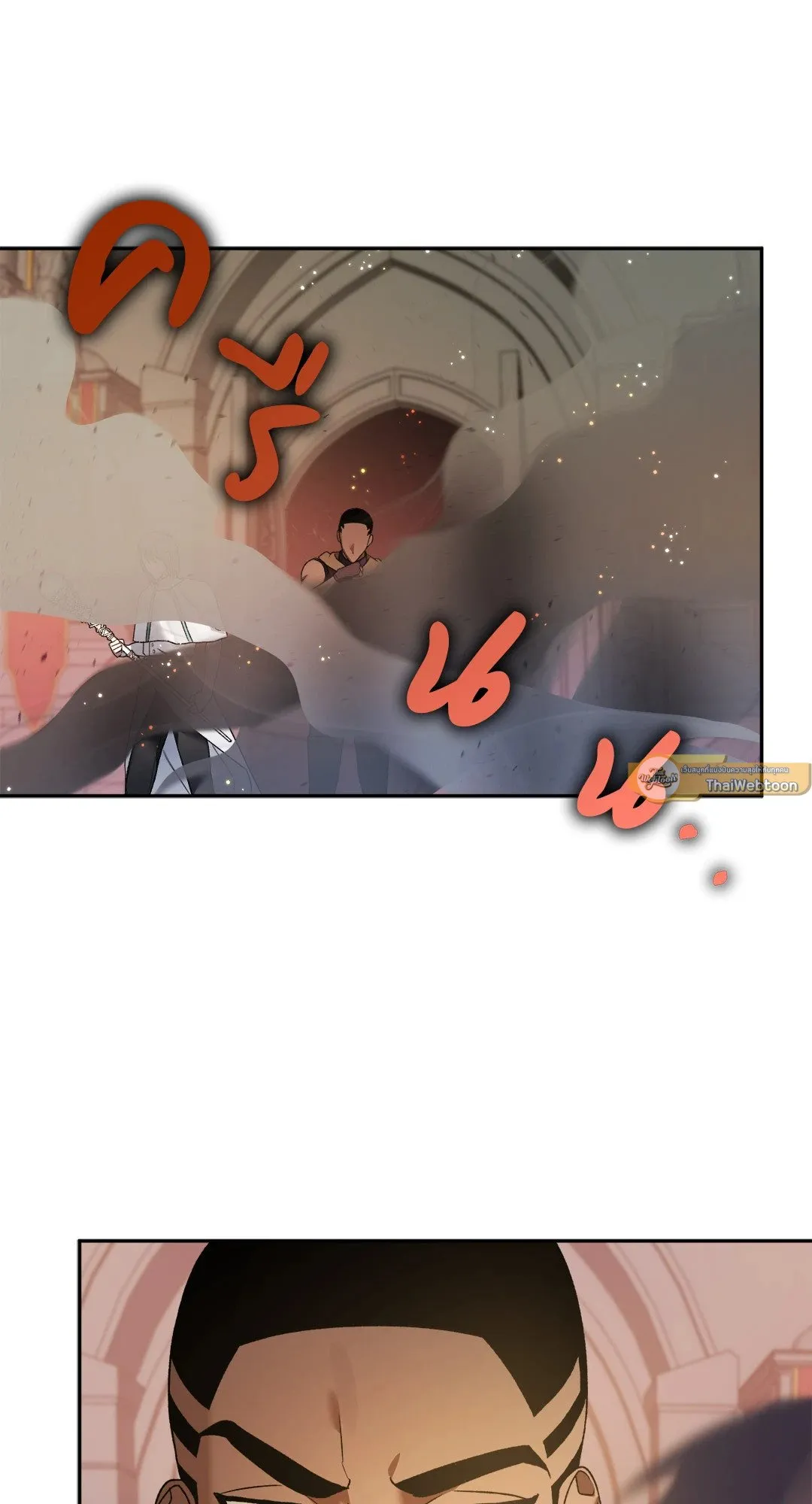 Netkama Punch ตอนที่ 1176 Netkama Punch ตอนที่ 1176