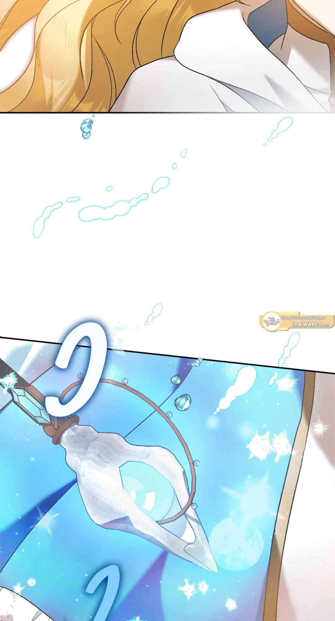 Netkama Punch ตอนที่ 1178 Netkama Punch ตอนที่ 1178