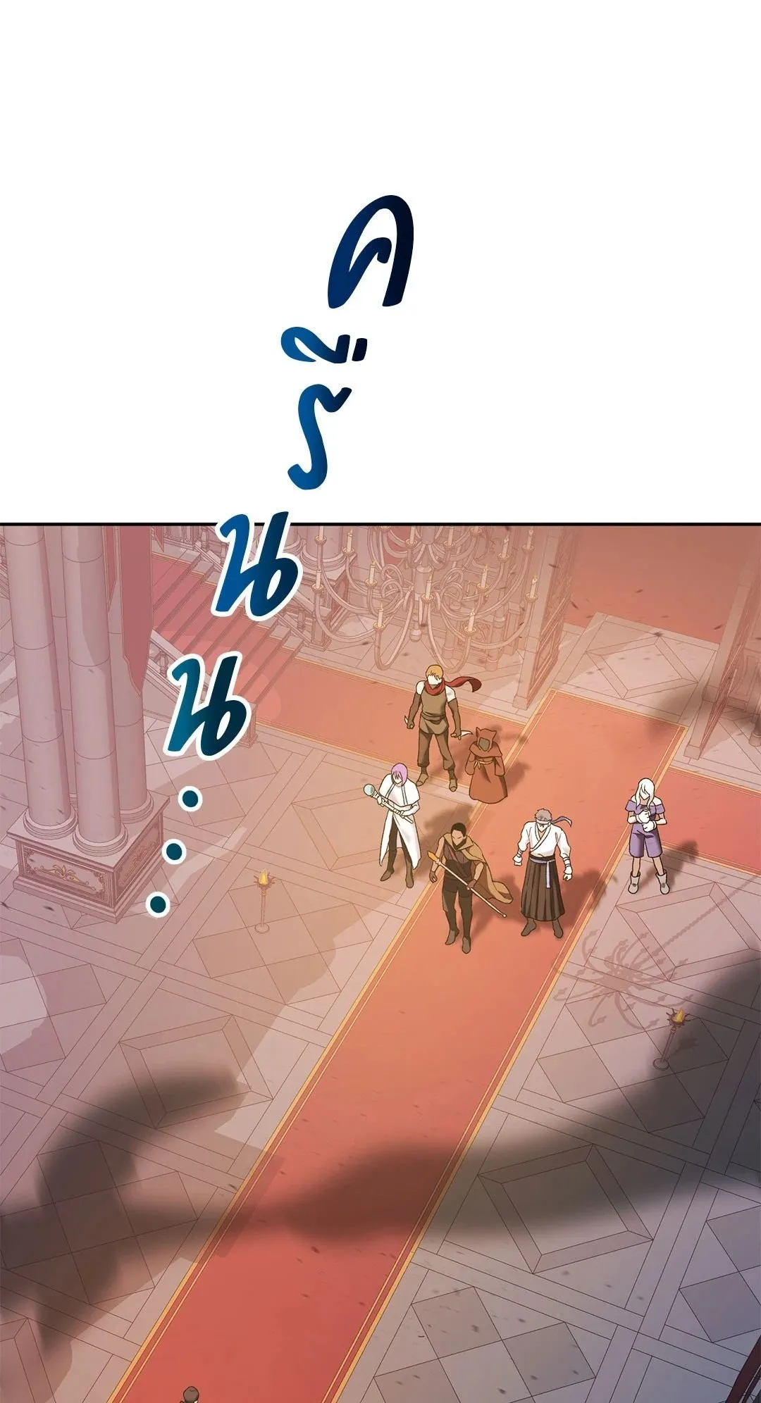 Netkama Punch ตอนที่ 1201 Netkama Punch ตอนที่ 1201