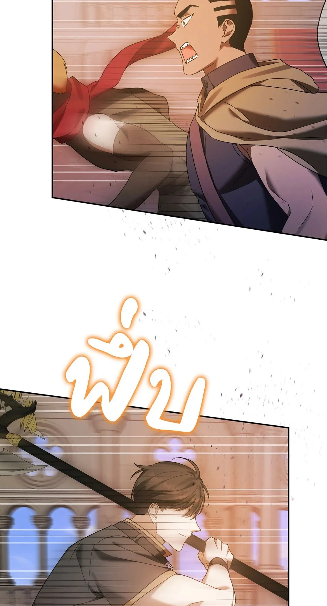 Netkama Punch ตอนที่ 1203 Netkama Punch ตอนที่ 1203