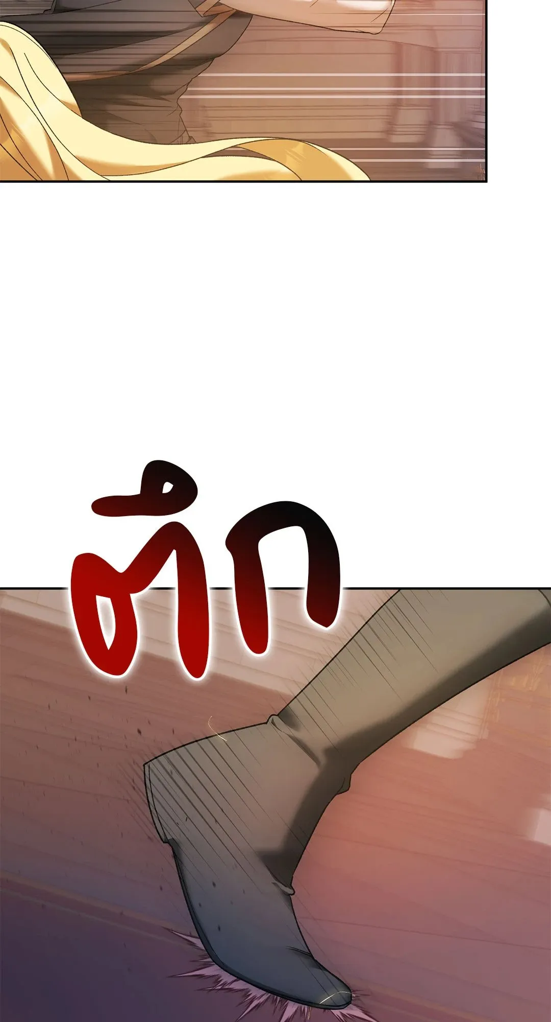 Netkama Punch ตอนที่ 1204 Netkama Punch ตอนที่ 1204