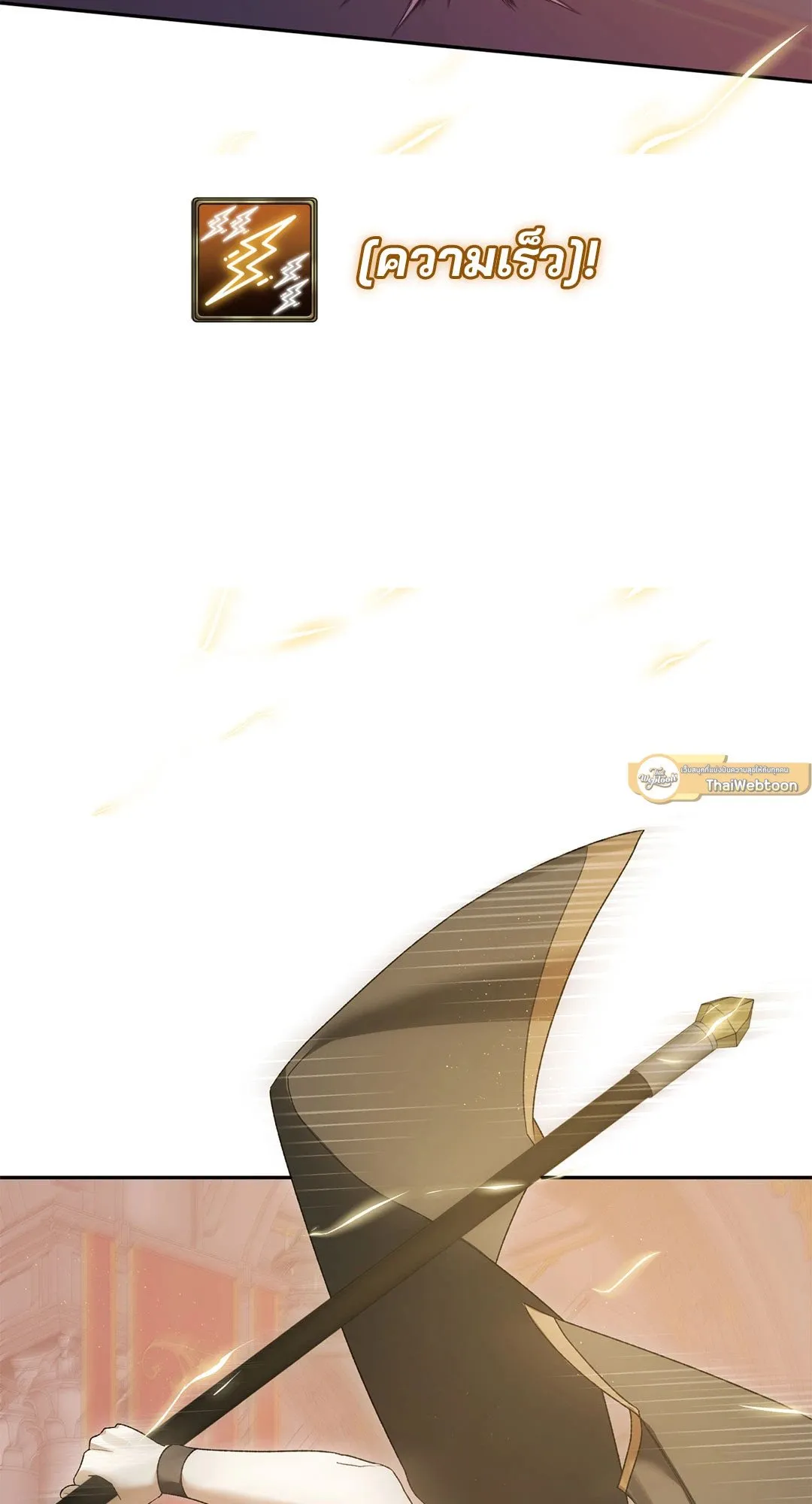 Netkama Punch ตอนที่ 1205 Netkama Punch ตอนที่ 1205