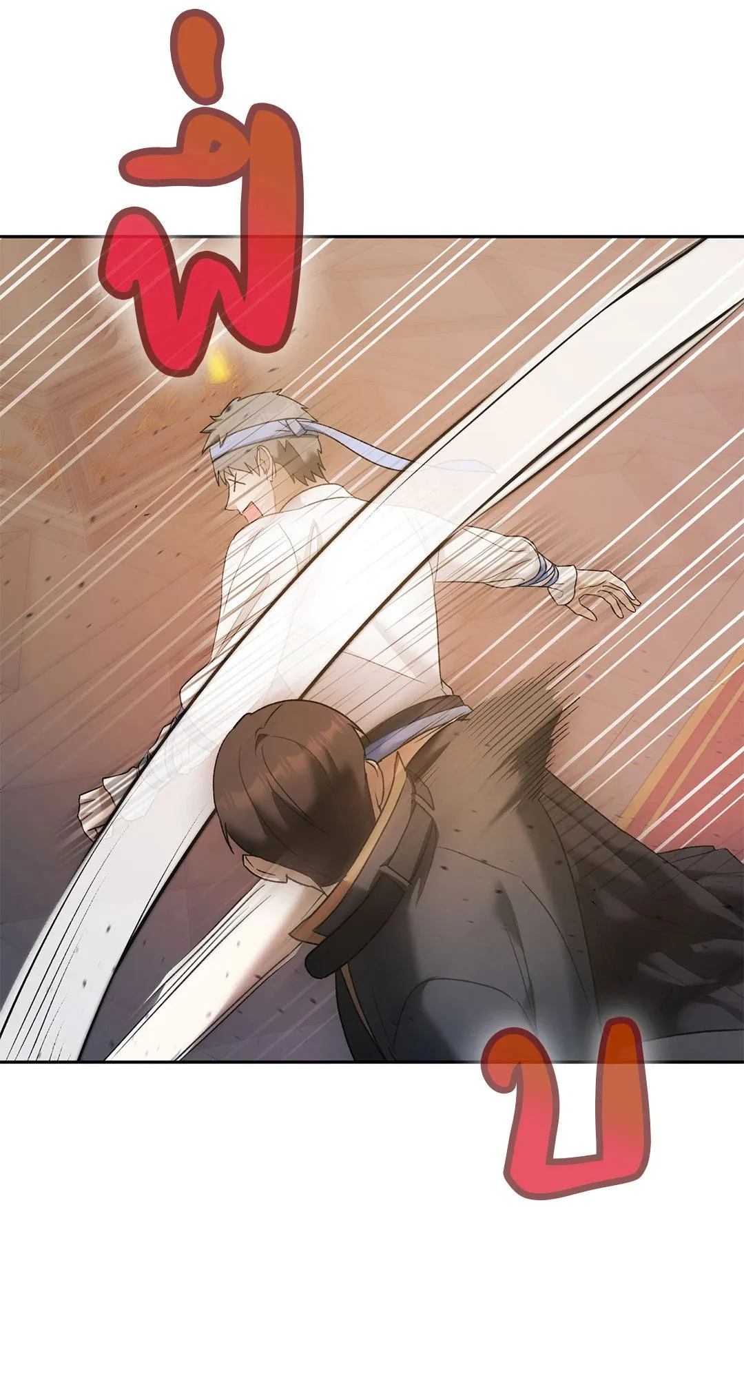 Netkama Punch ตอนที่ 1208 Netkama Punch ตอนที่ 1208