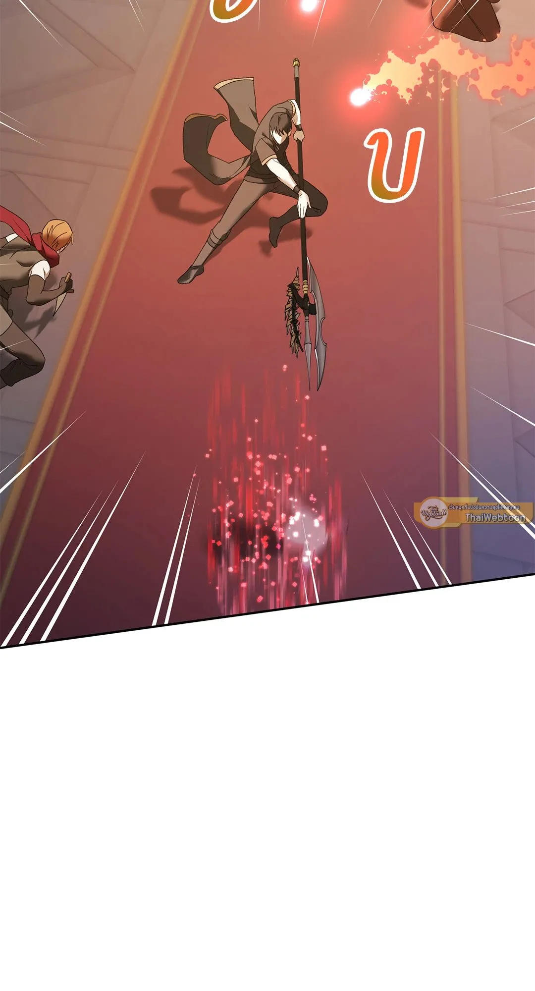 Netkama Punch ตอนที่ 1210 Netkama Punch ตอนที่ 1210