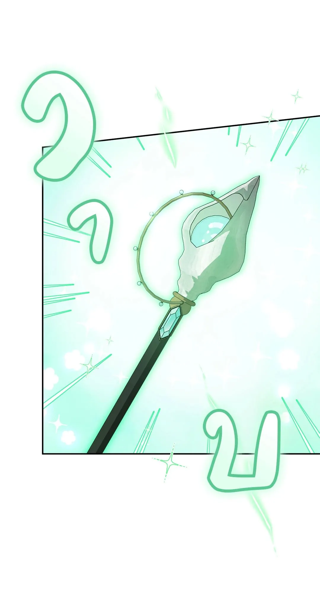 Netkama Punch ตอนที่ 1211 Netkama Punch ตอนที่ 1211